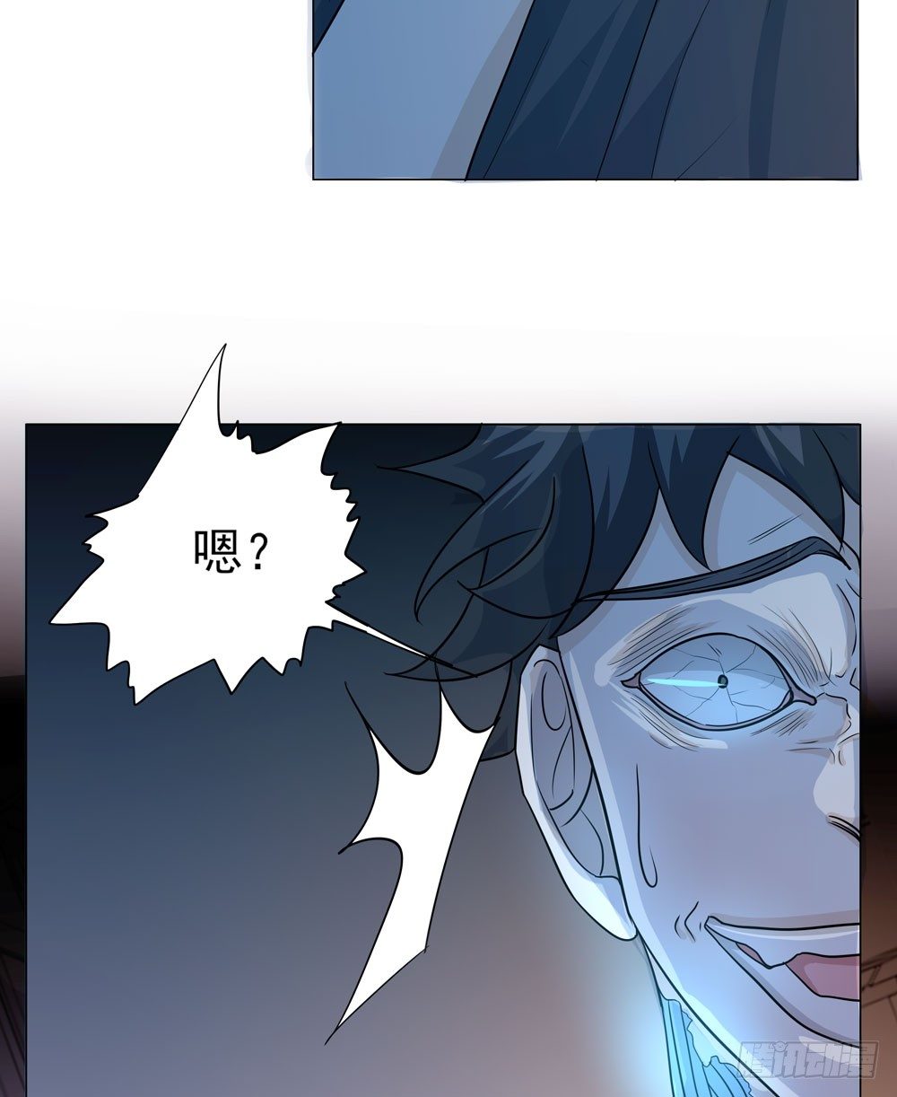 我的搭档是神经病？(1/2)-第2话