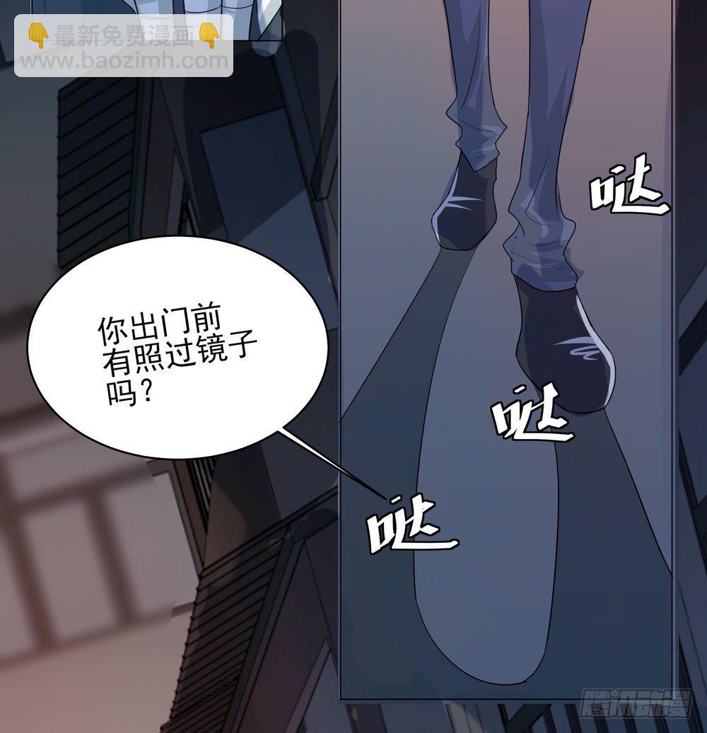 我的搭档是神经病？(1/2)-第2话