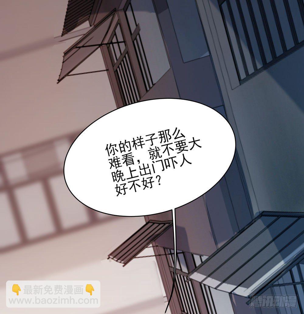我的搭档是神经病？(1/2)-第2话