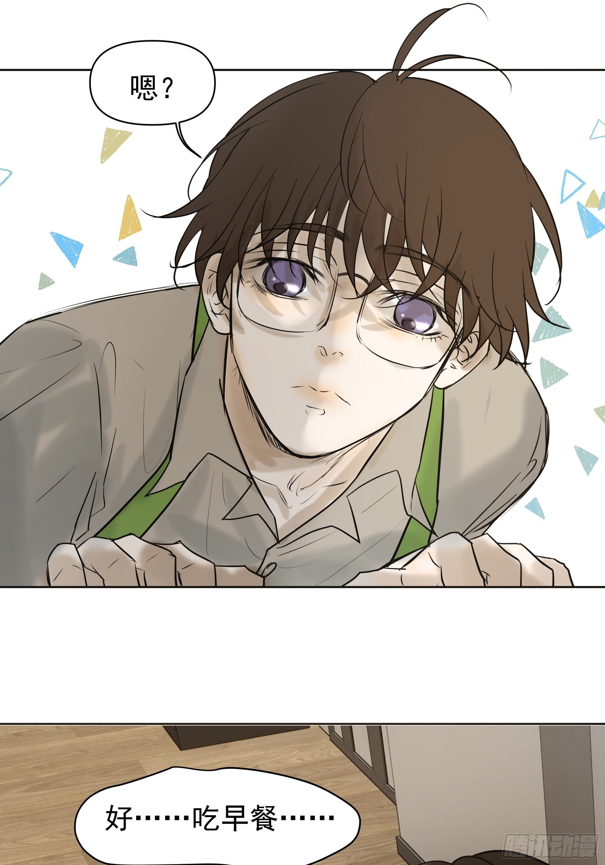 早餐-第102话