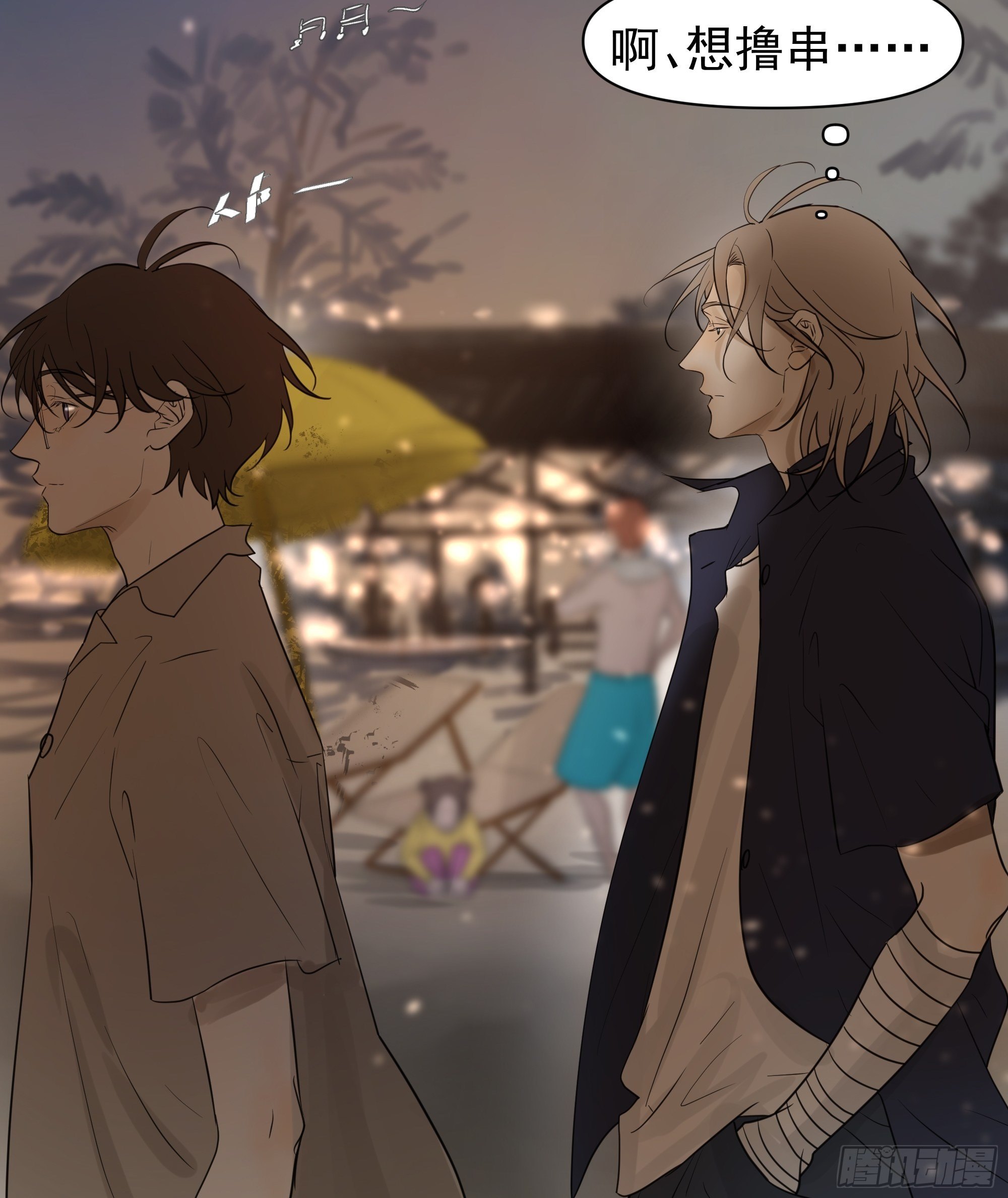 这算是谢礼吗(1/2)-第106话