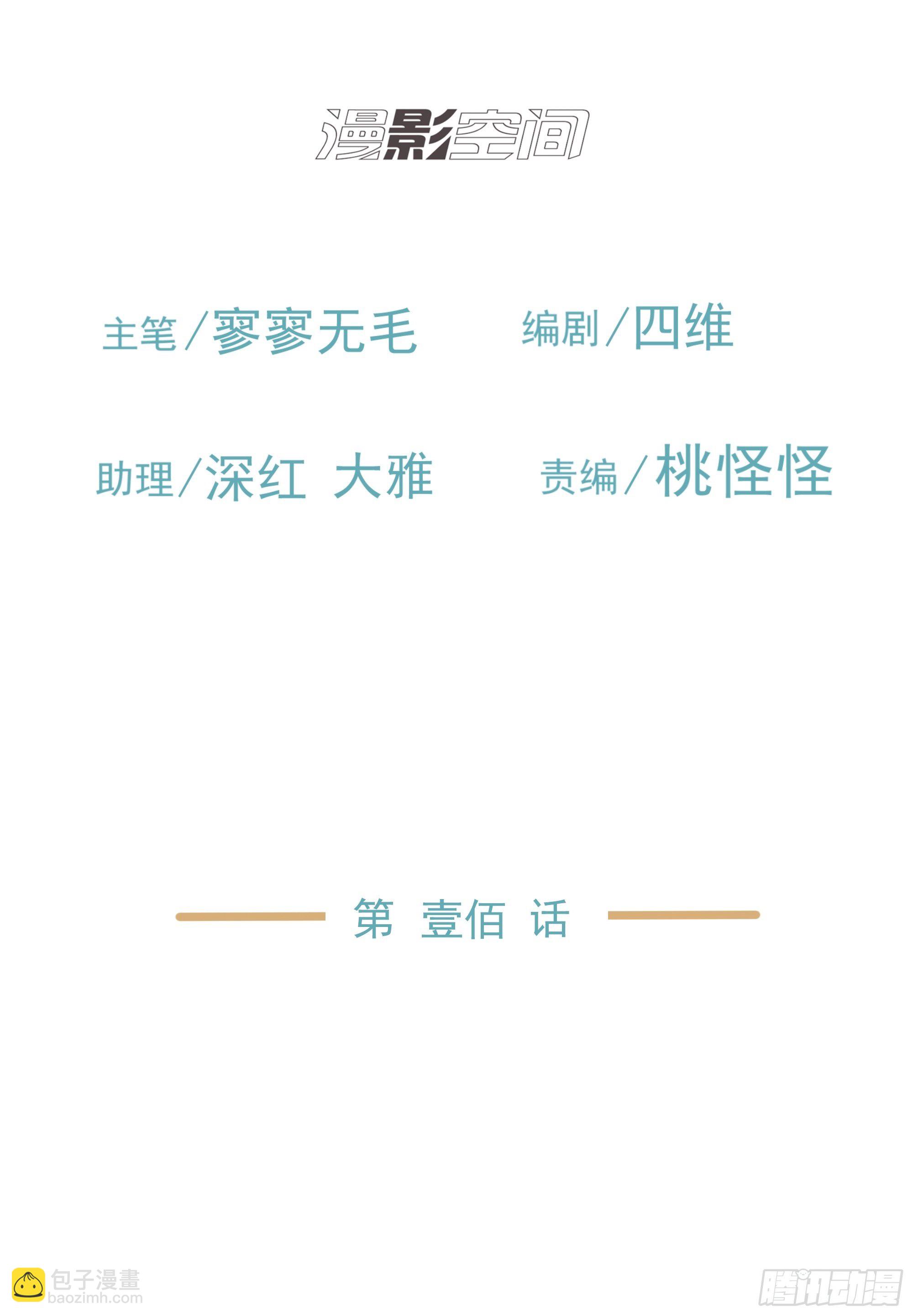 这算是谢礼吗(1/2)-第106话