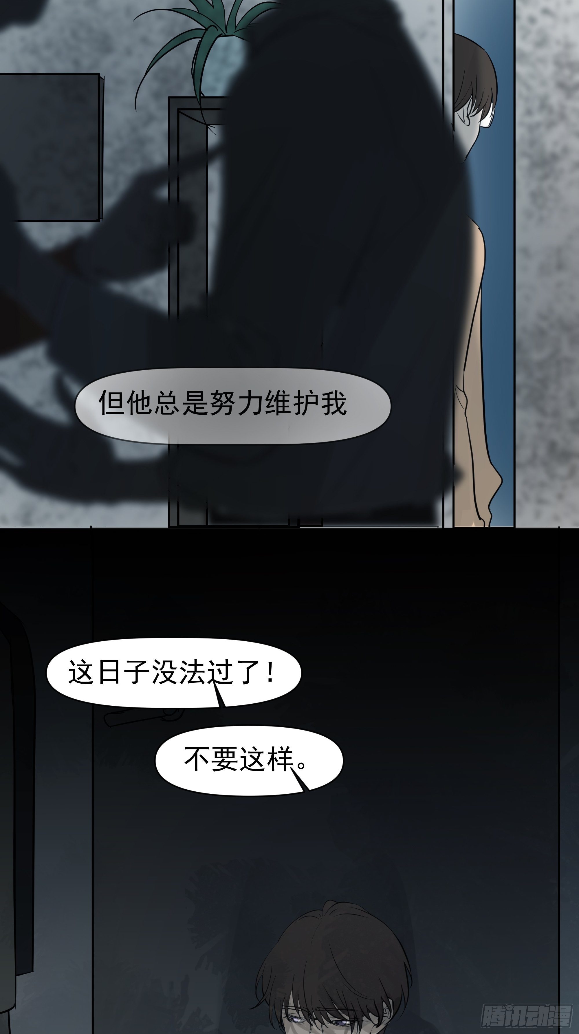 这算是谢礼吗(1/2)-第106话