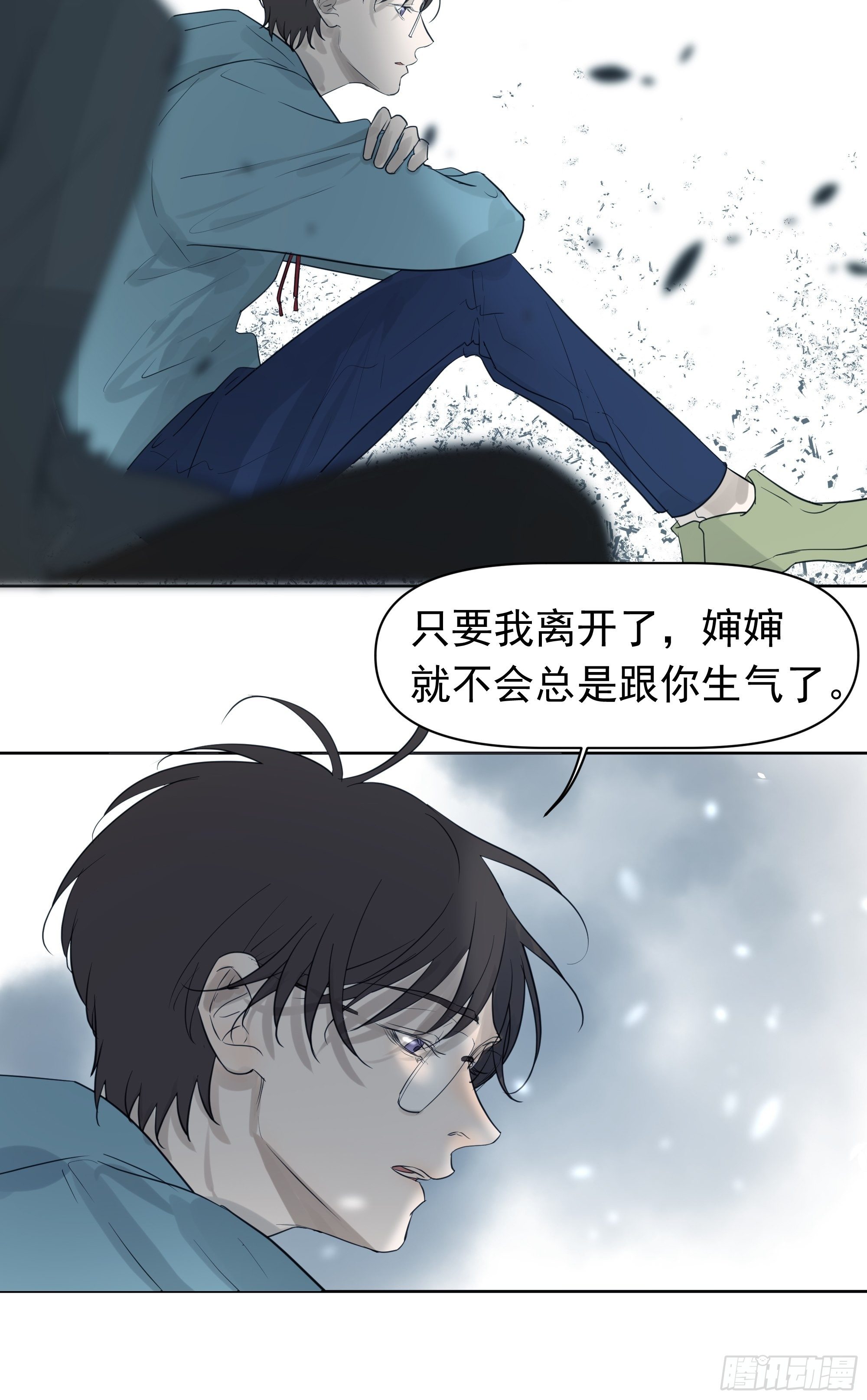 这算是谢礼吗(1/2)-第106话