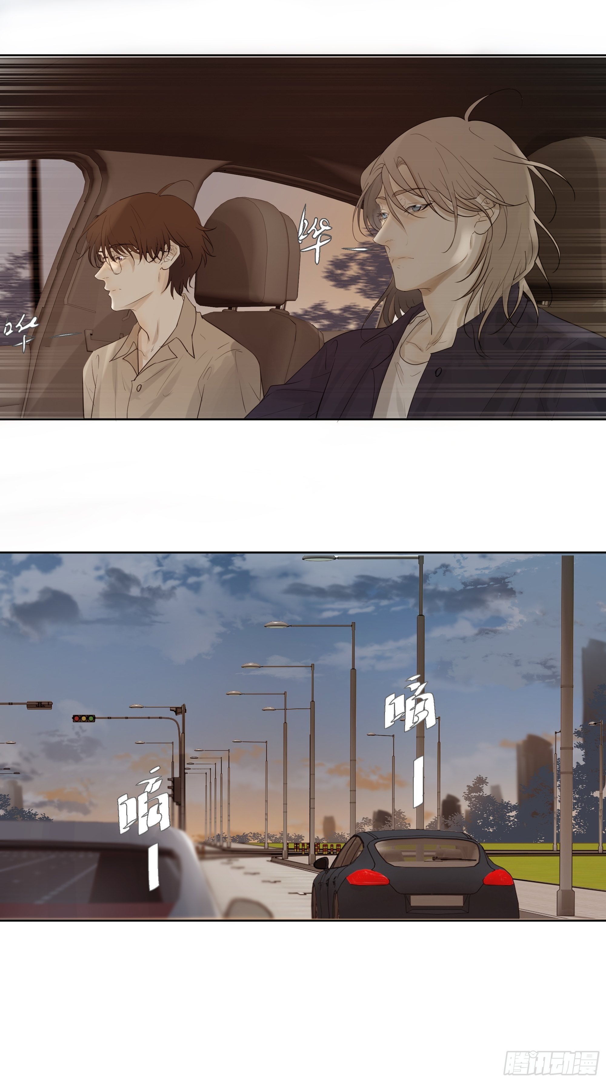 这算是谢礼吗(1/2)-第106话