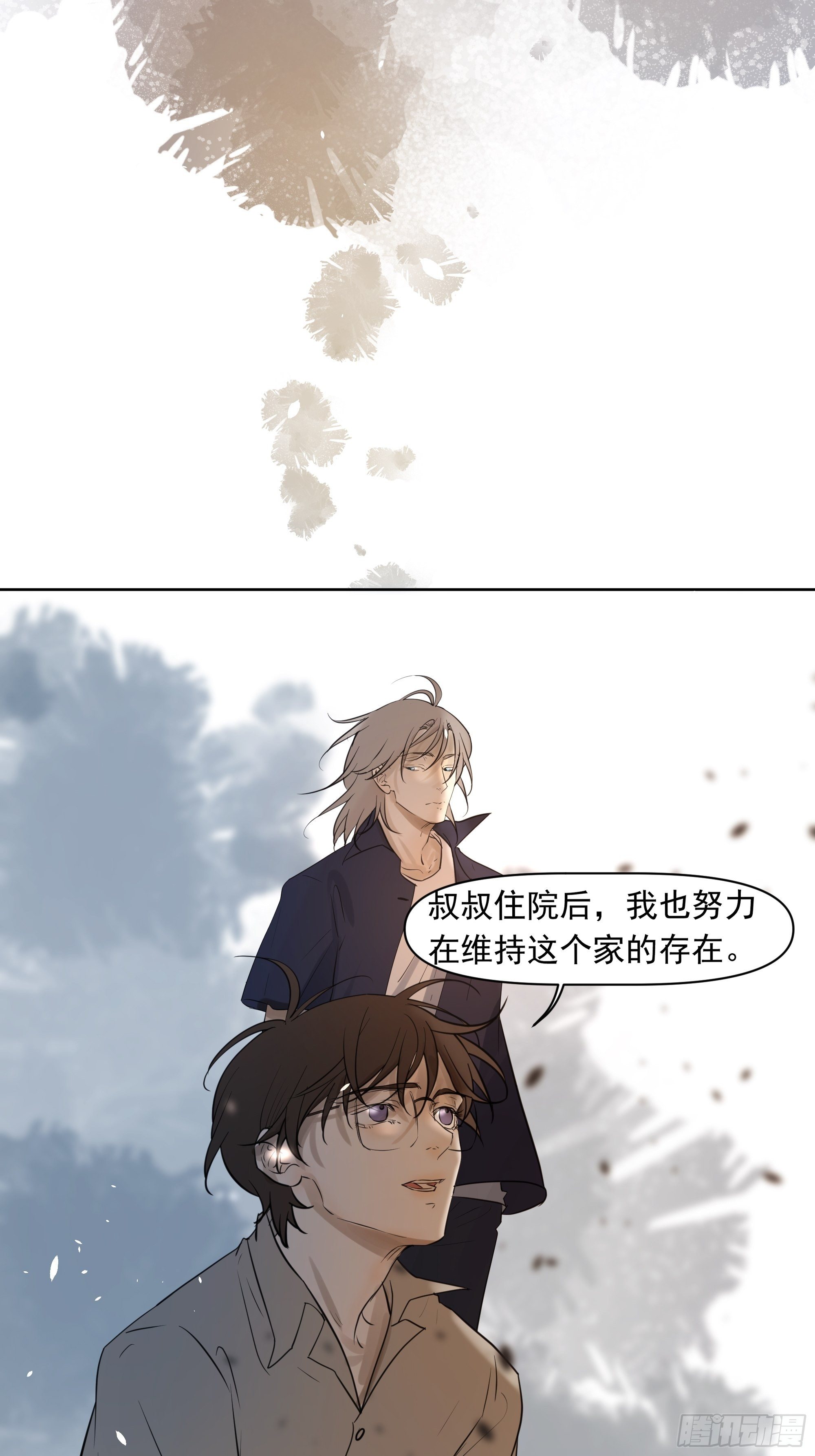 这算是谢礼吗(1/2)-第106话