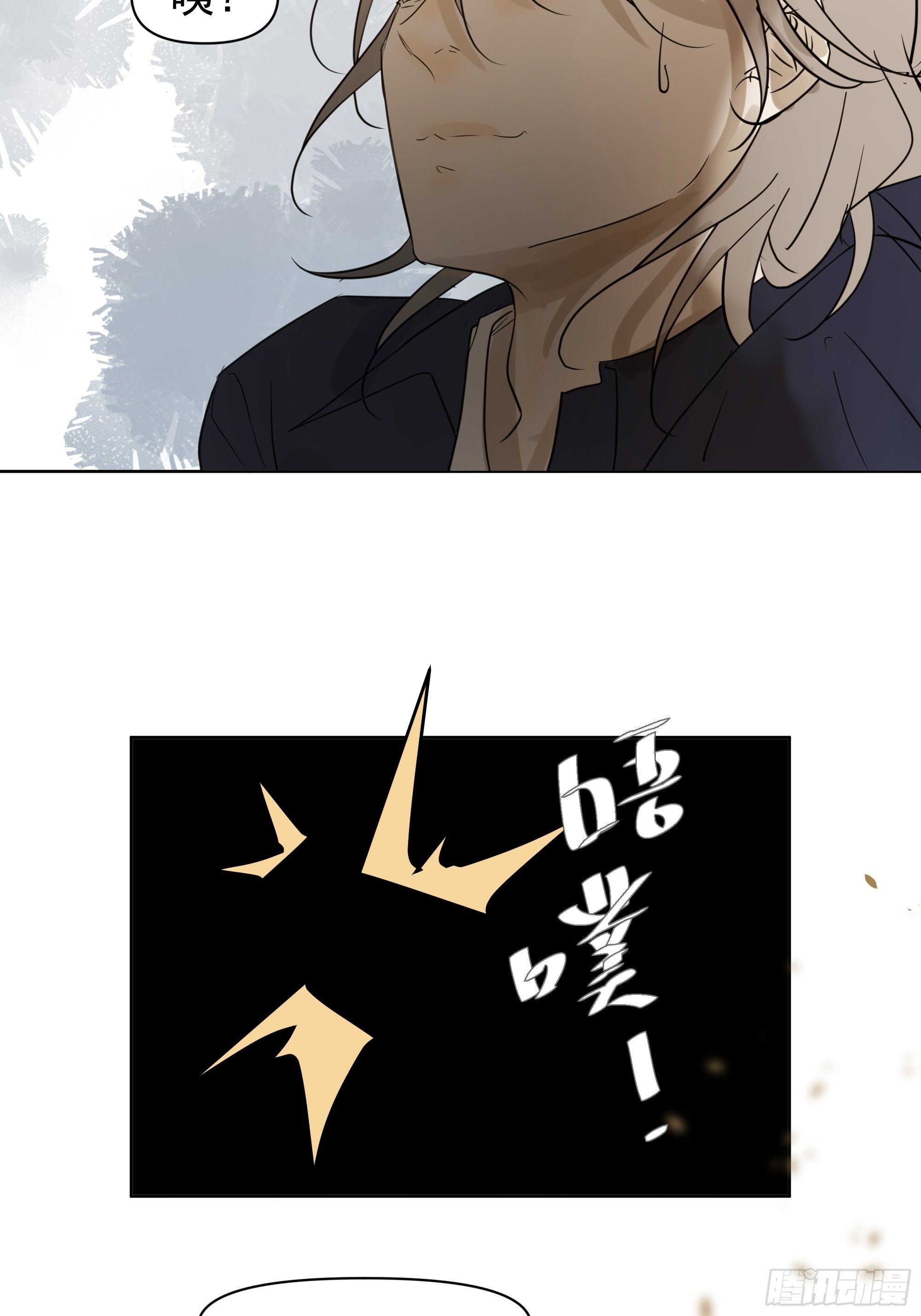 这算是谢礼吗(1/2)-第106话