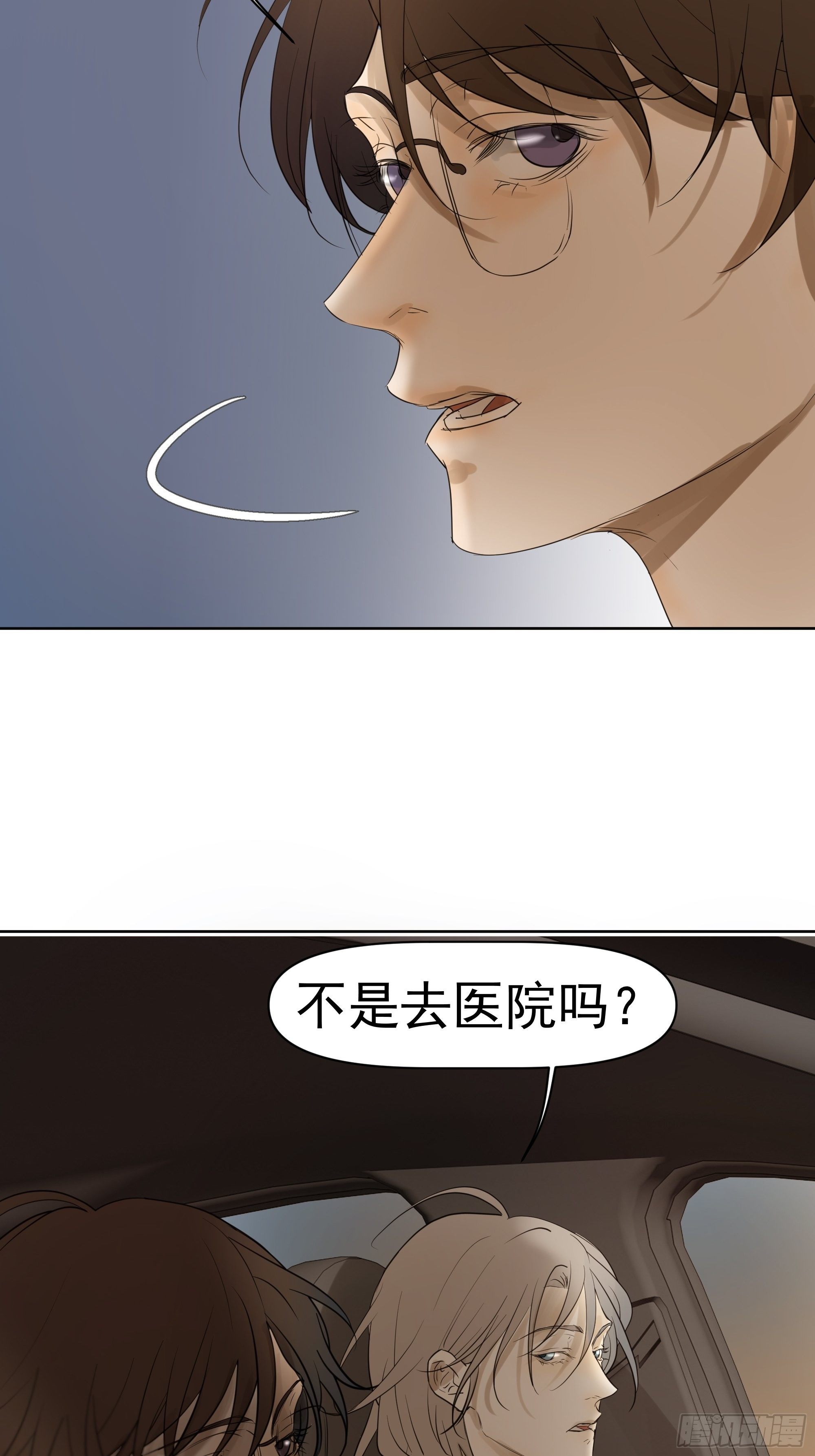 这算是谢礼吗(1/2)-第106话