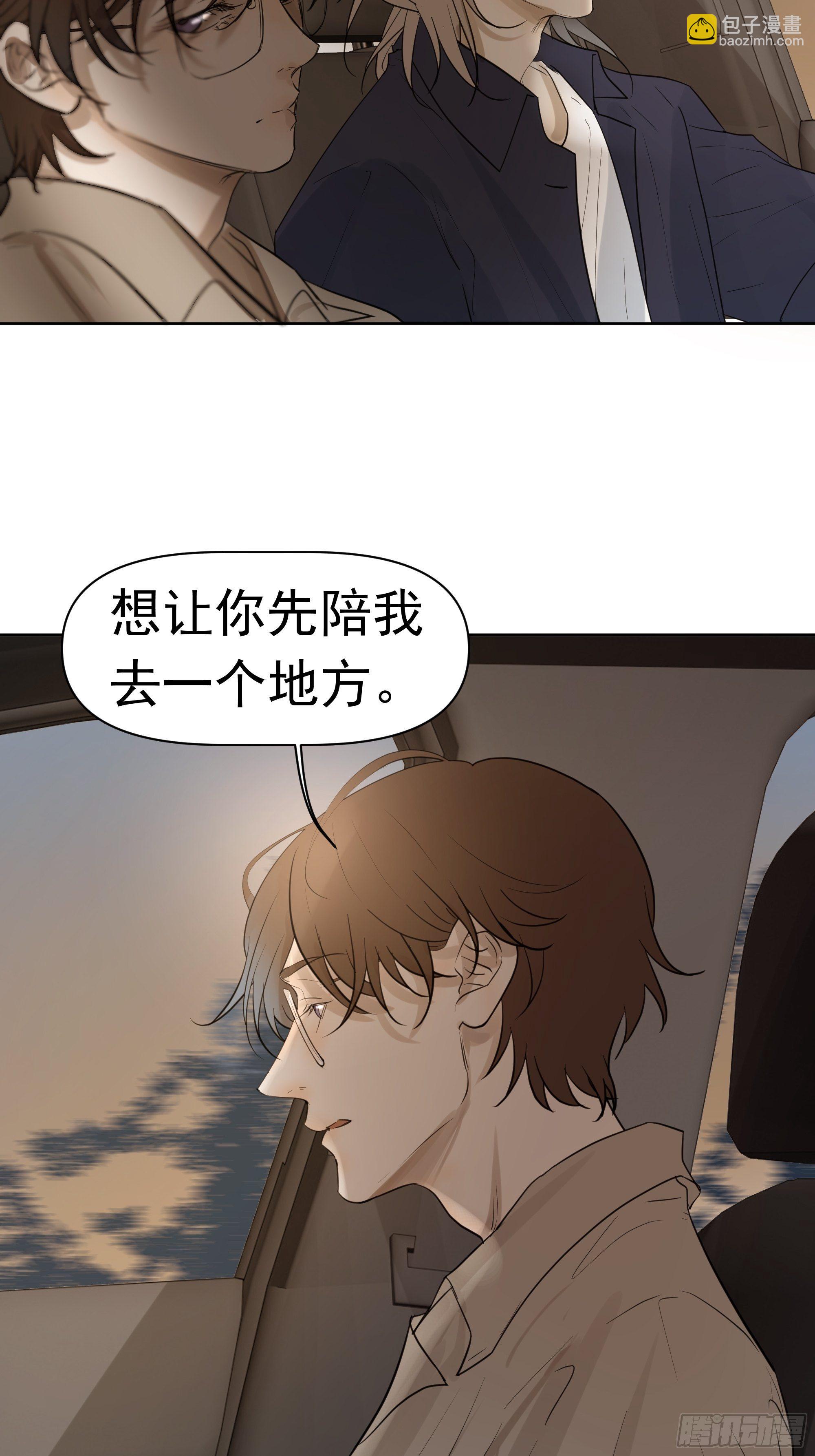 这算是谢礼吗(1/2)-第106话