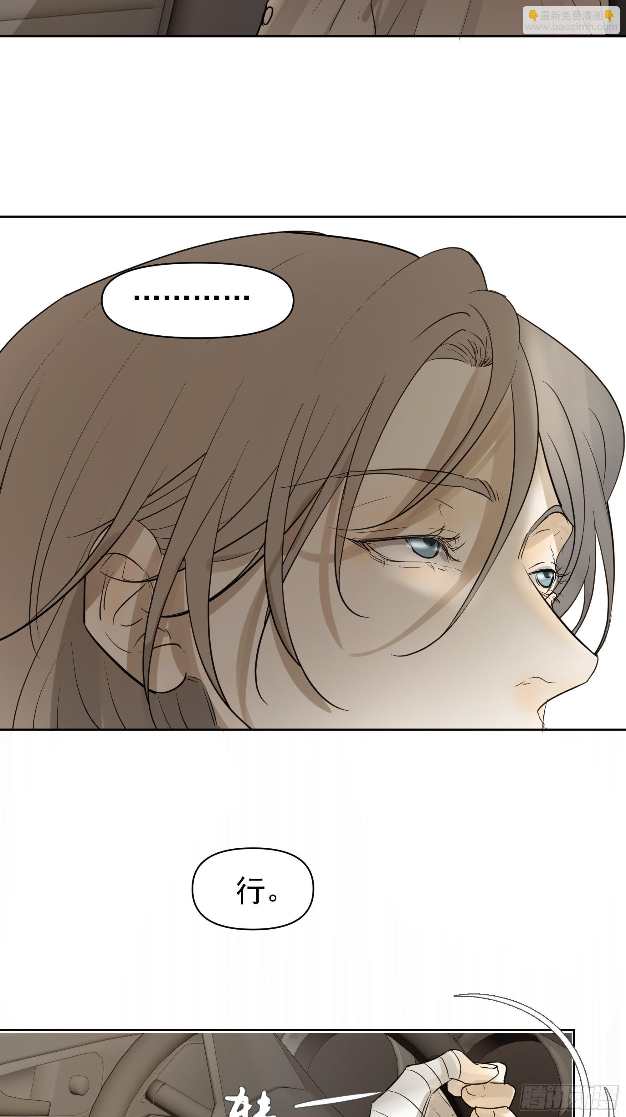 这算是谢礼吗(1/2)-第106话