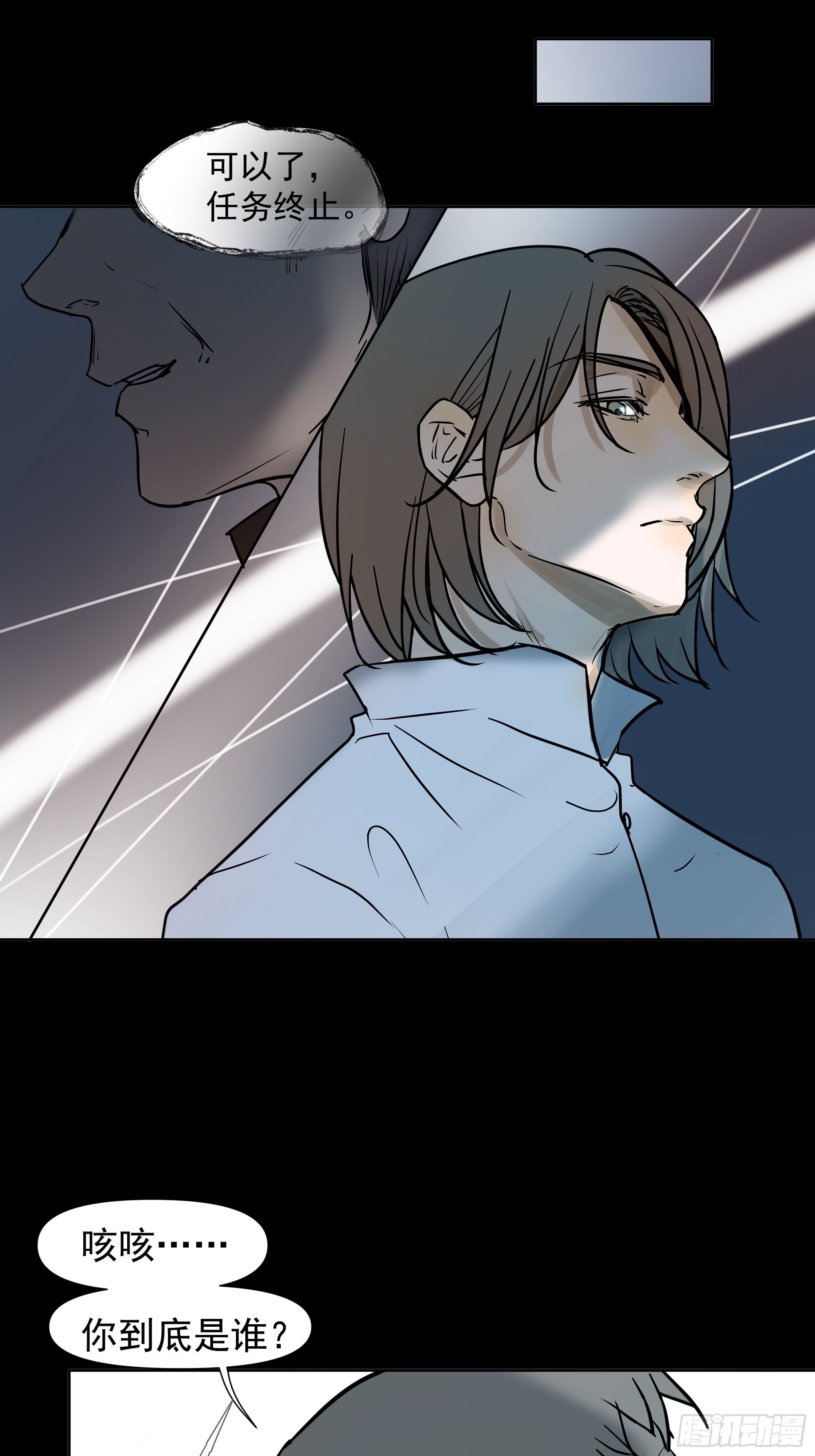 所谓情亲-第108话