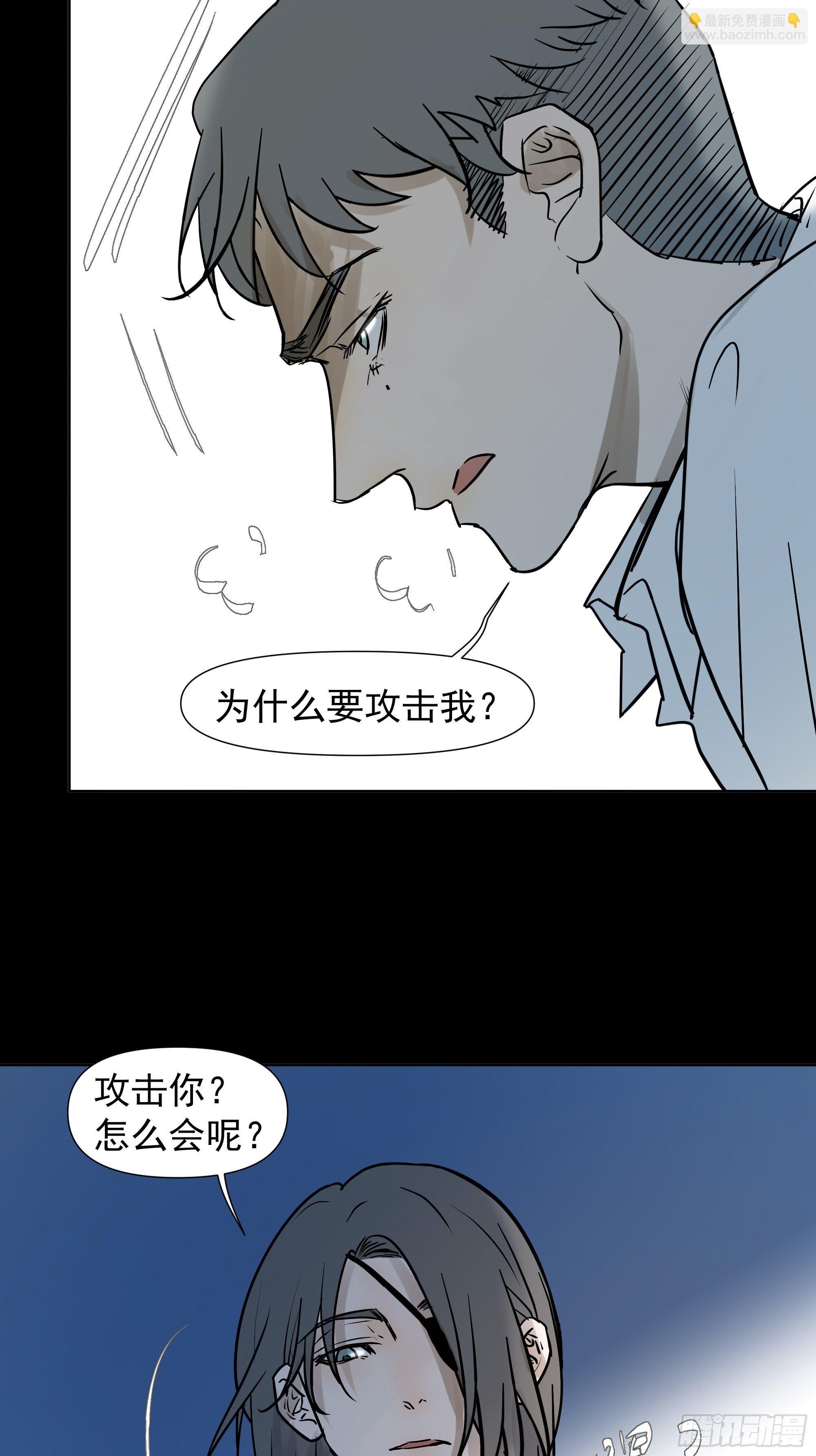 所谓情亲-第108话