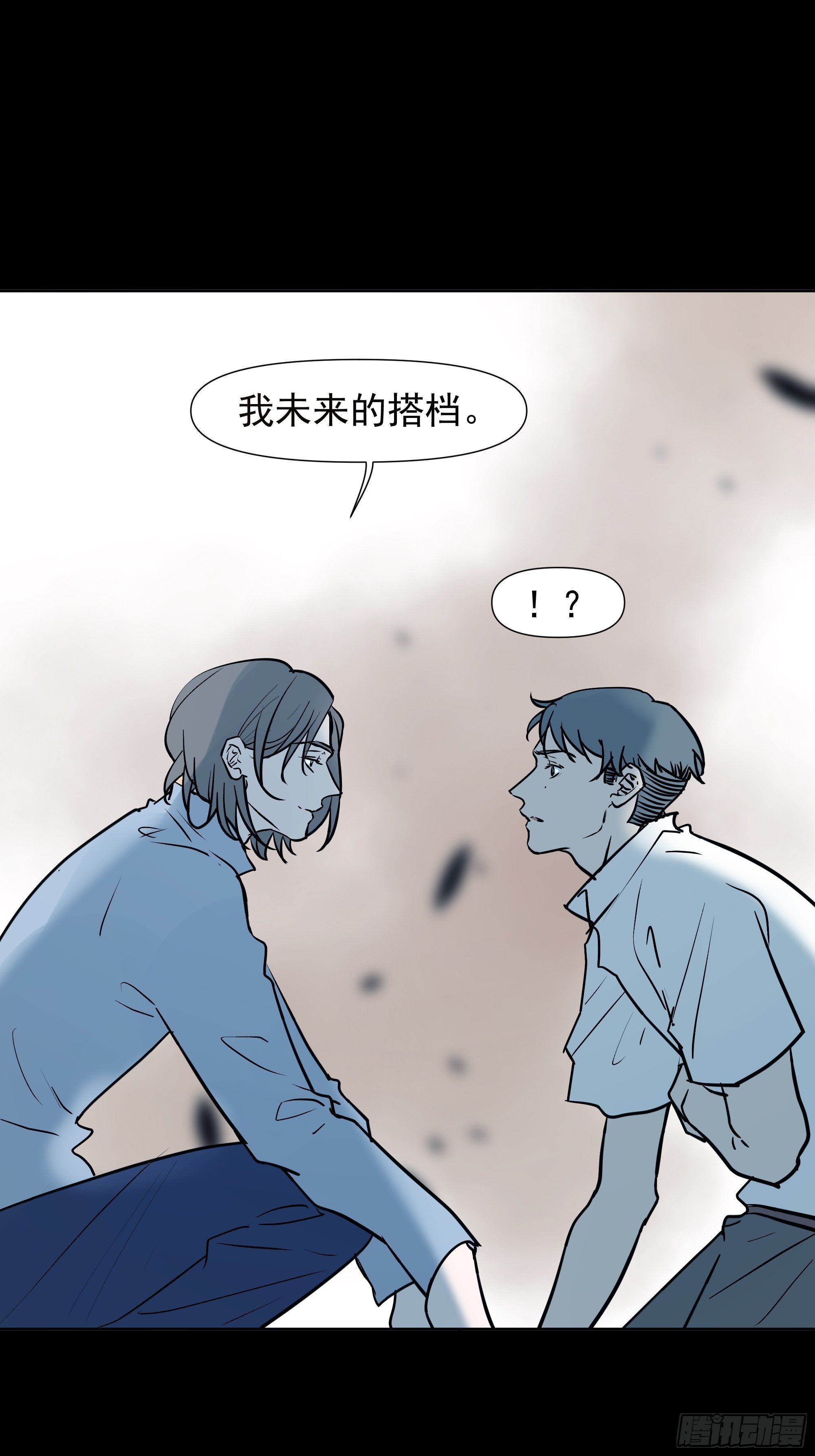 所谓情亲-第108话