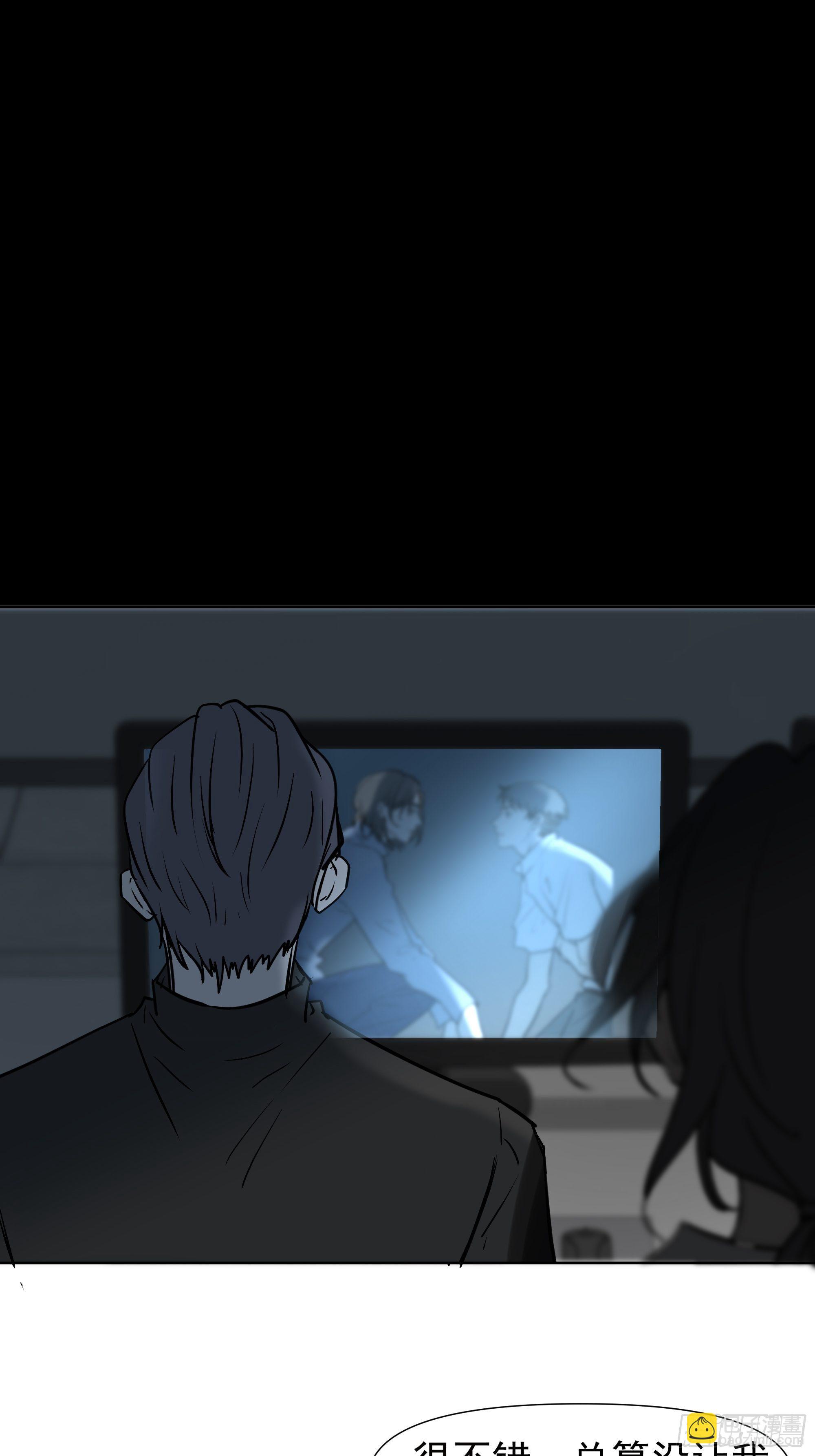 所谓情亲-第108话