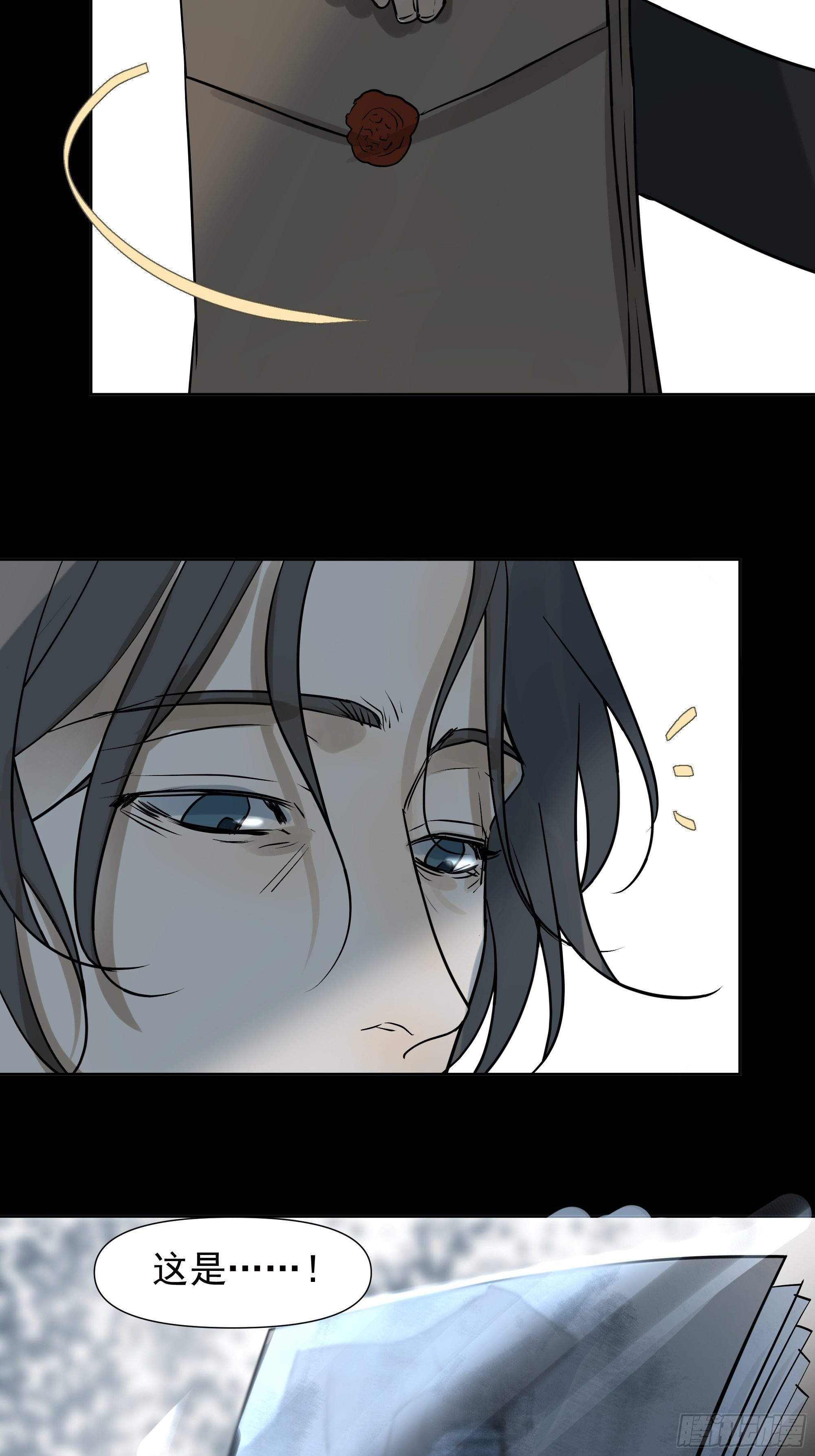 所谓情亲-第108话