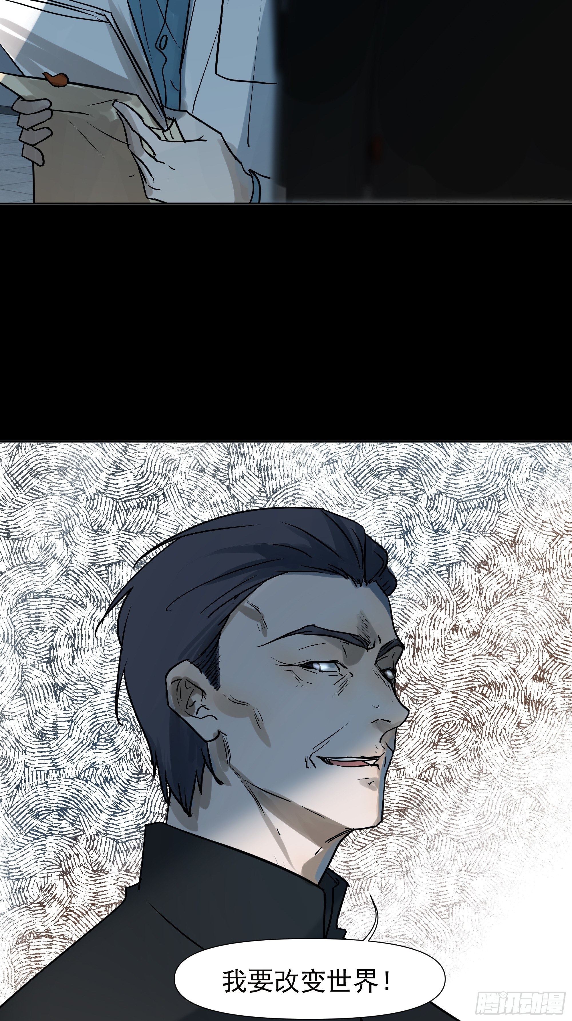 所谓情亲-第108话