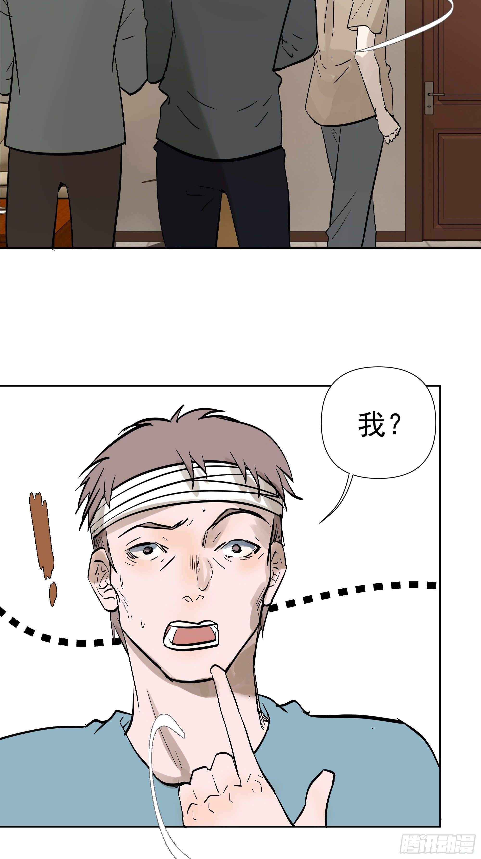 所谓情亲-第108话