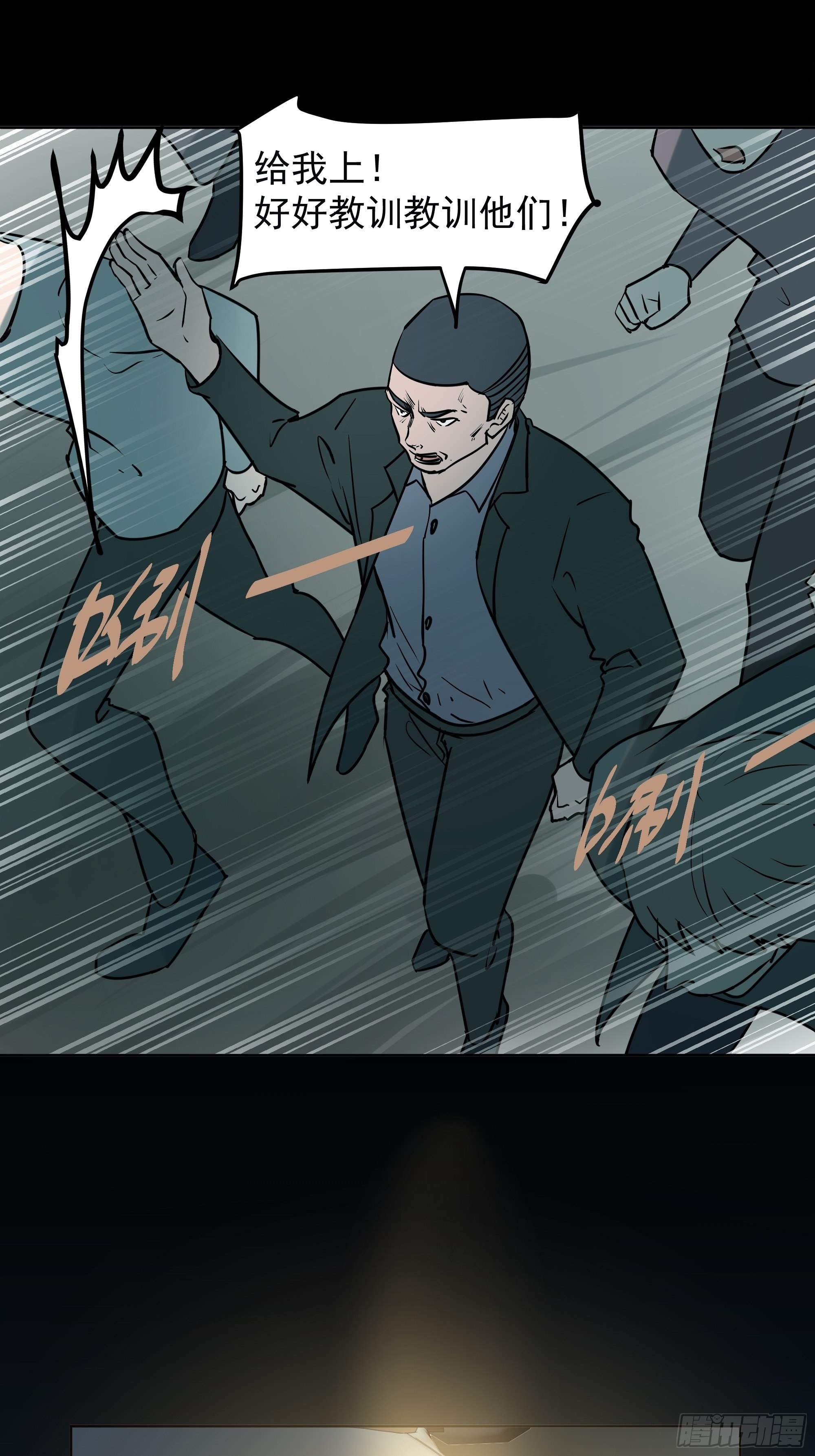 第一季最终章(1/2)-第110话