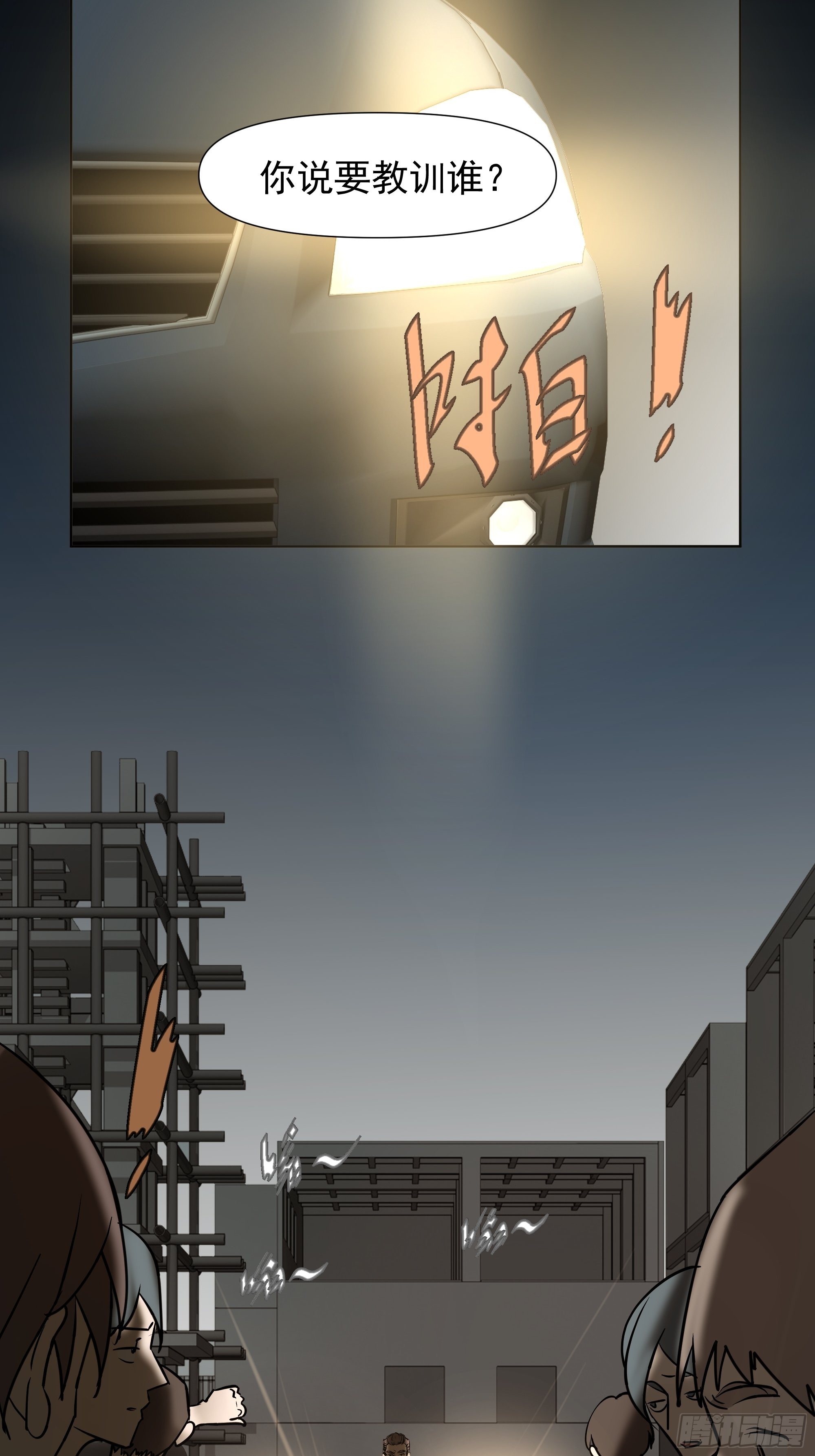 第一季最终章(1/2)-第110话