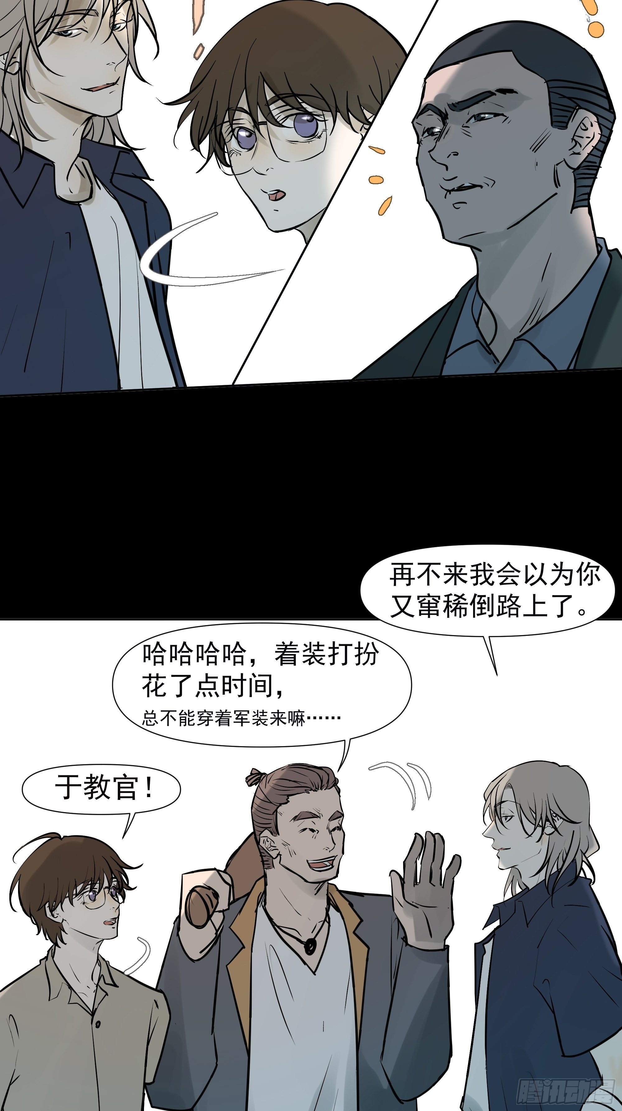 第一季最终章(1/2)-第110话