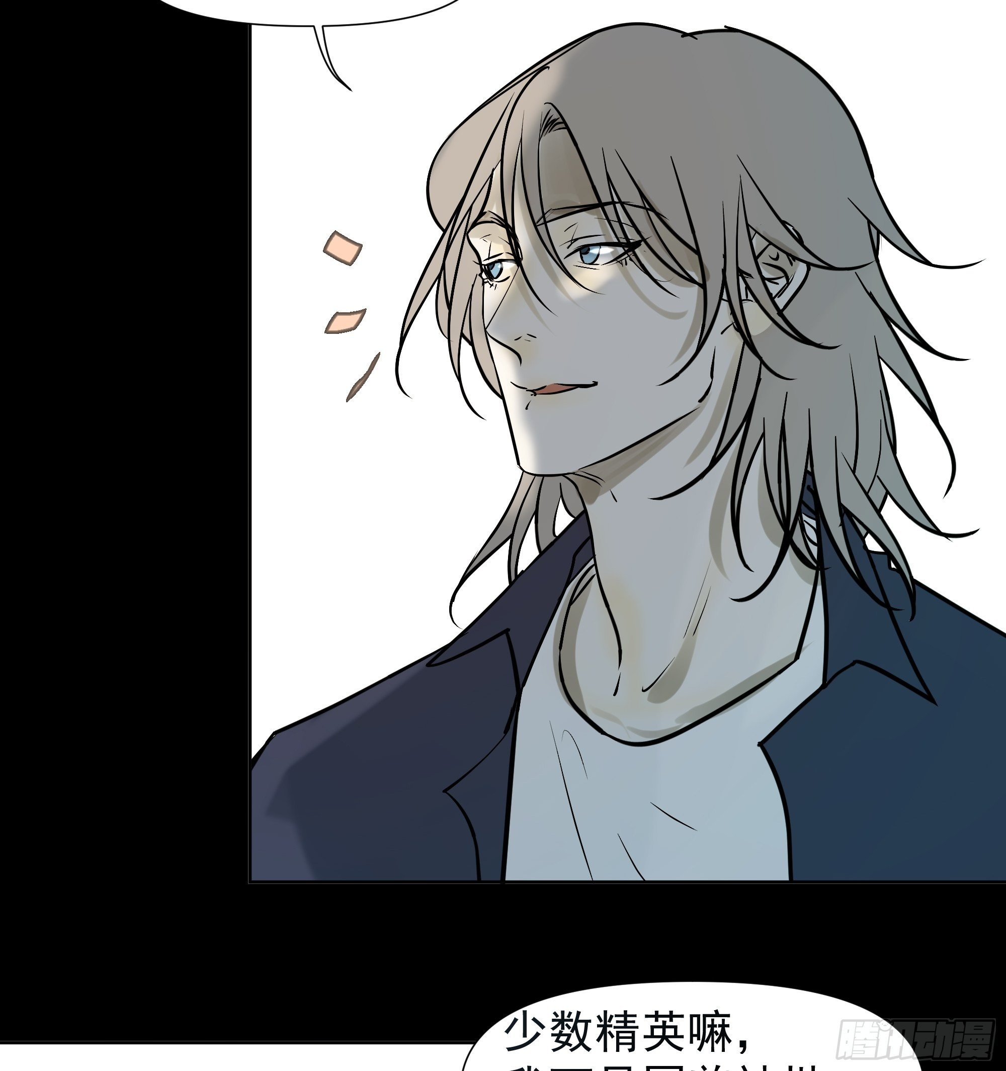 第一季最终章(1/2)-第110话