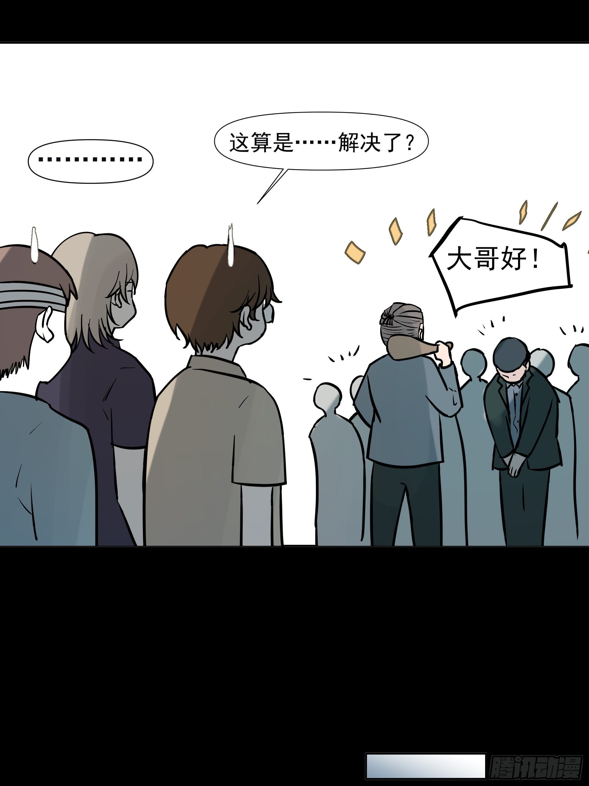 第一季最终章(1/2)-第110话