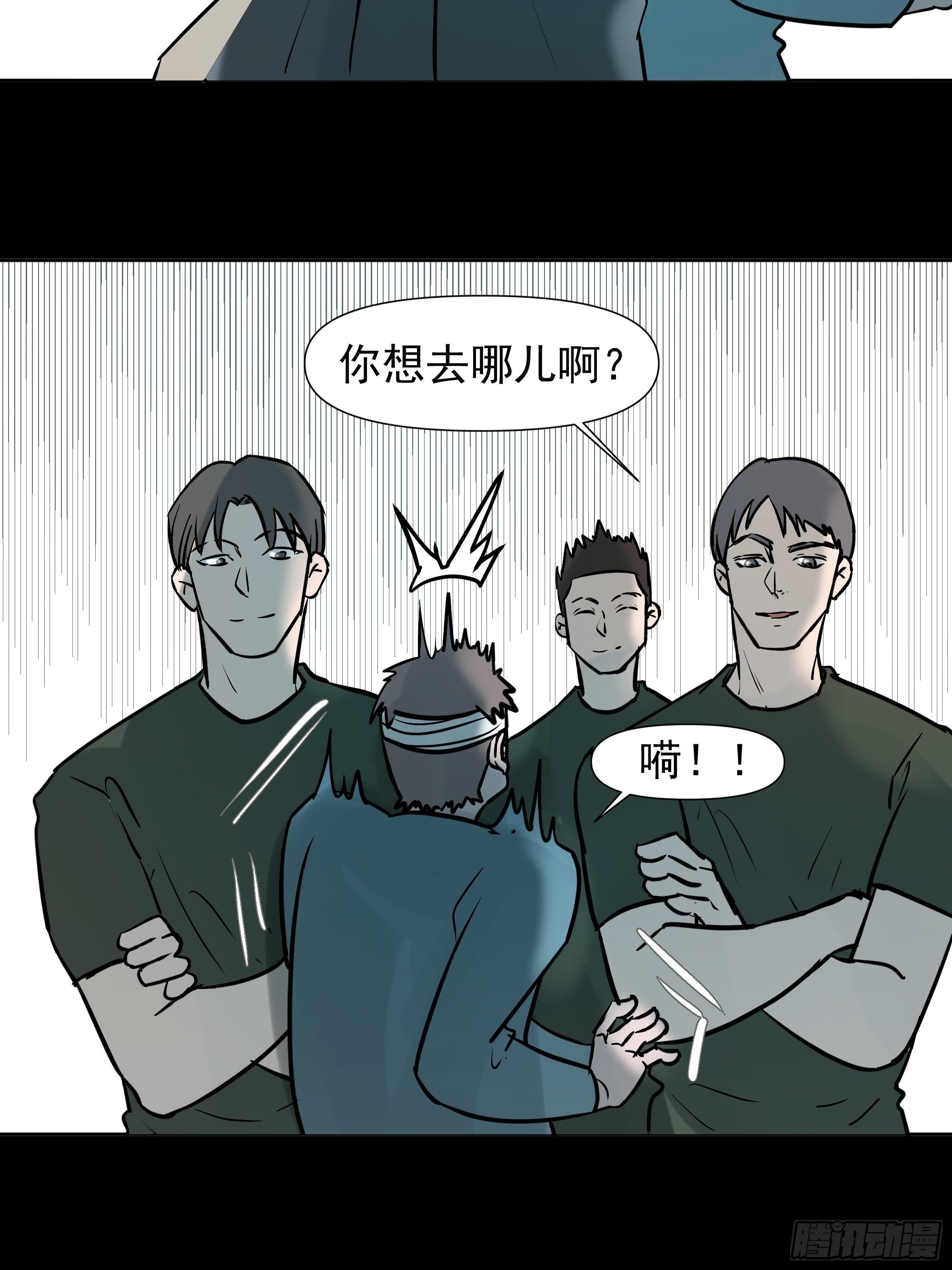 第一季最终章(1/2)-第110话