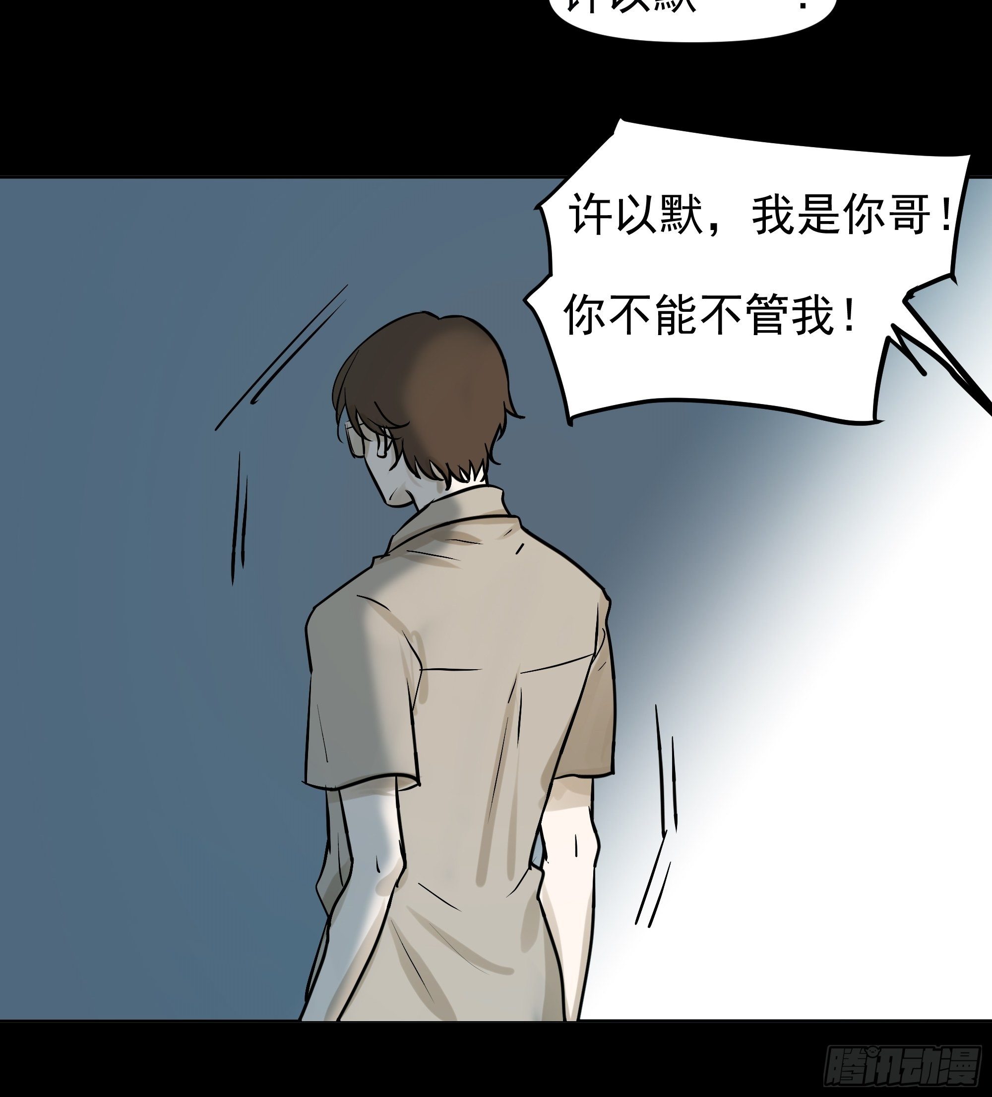 第一季最终章(1/2)-第110话