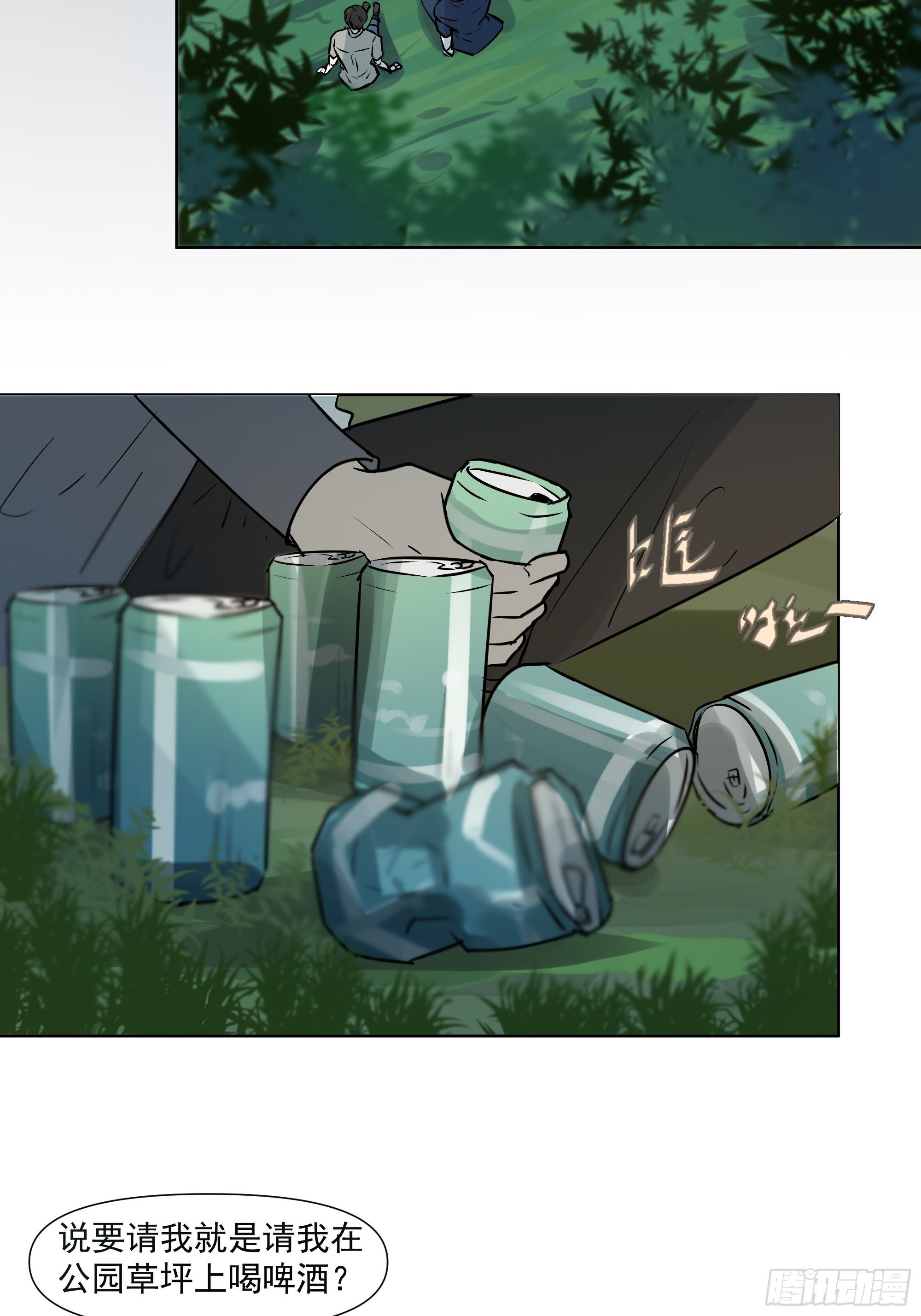 第一季最终章(1/2)-第110话