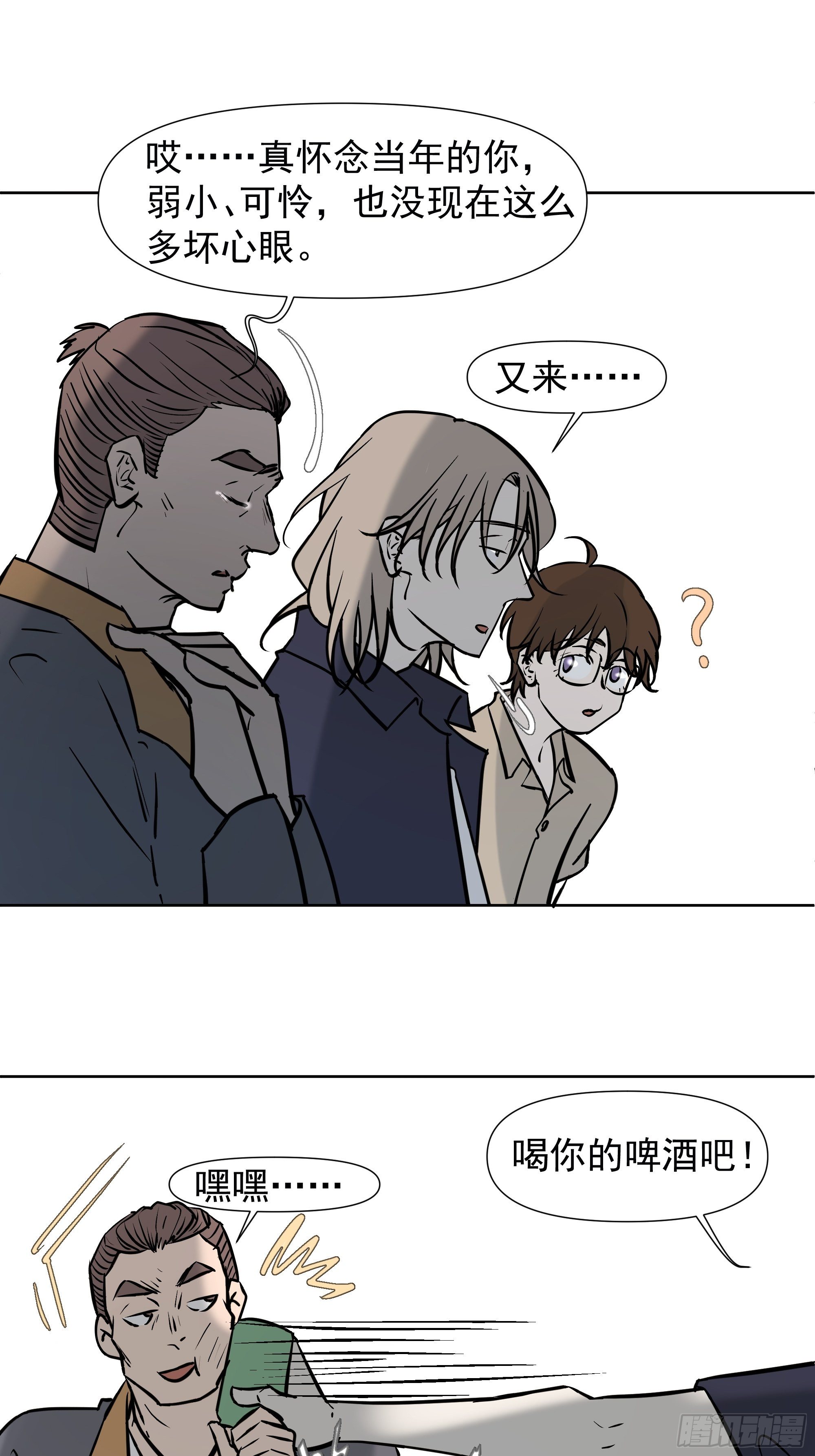 第一季最终章(1/2)-第110话