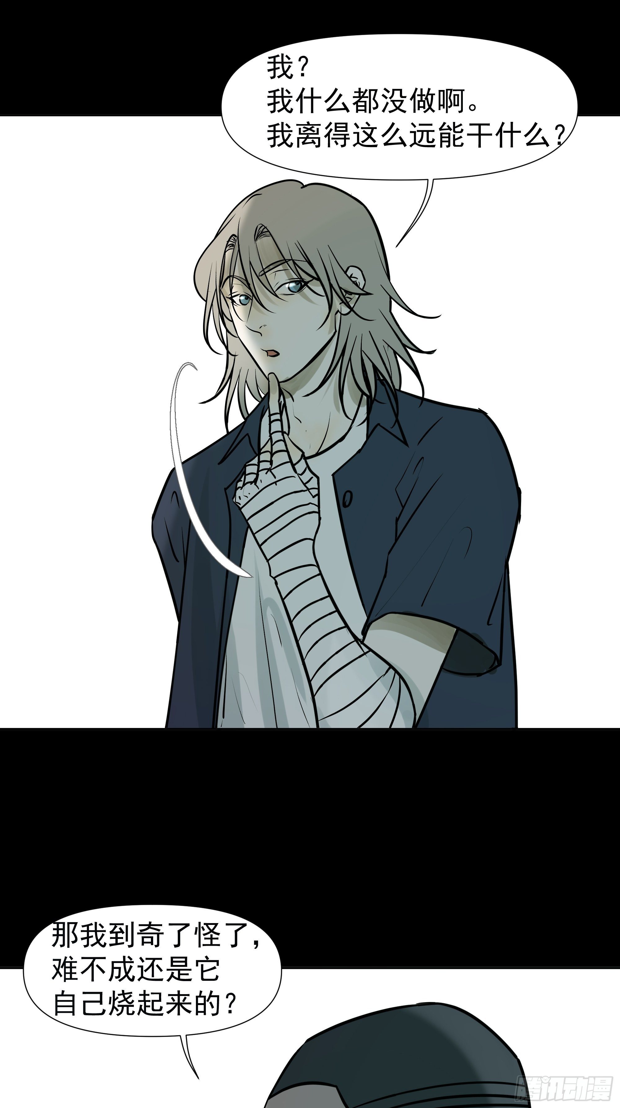 第一季最终章(1/2)-第110话