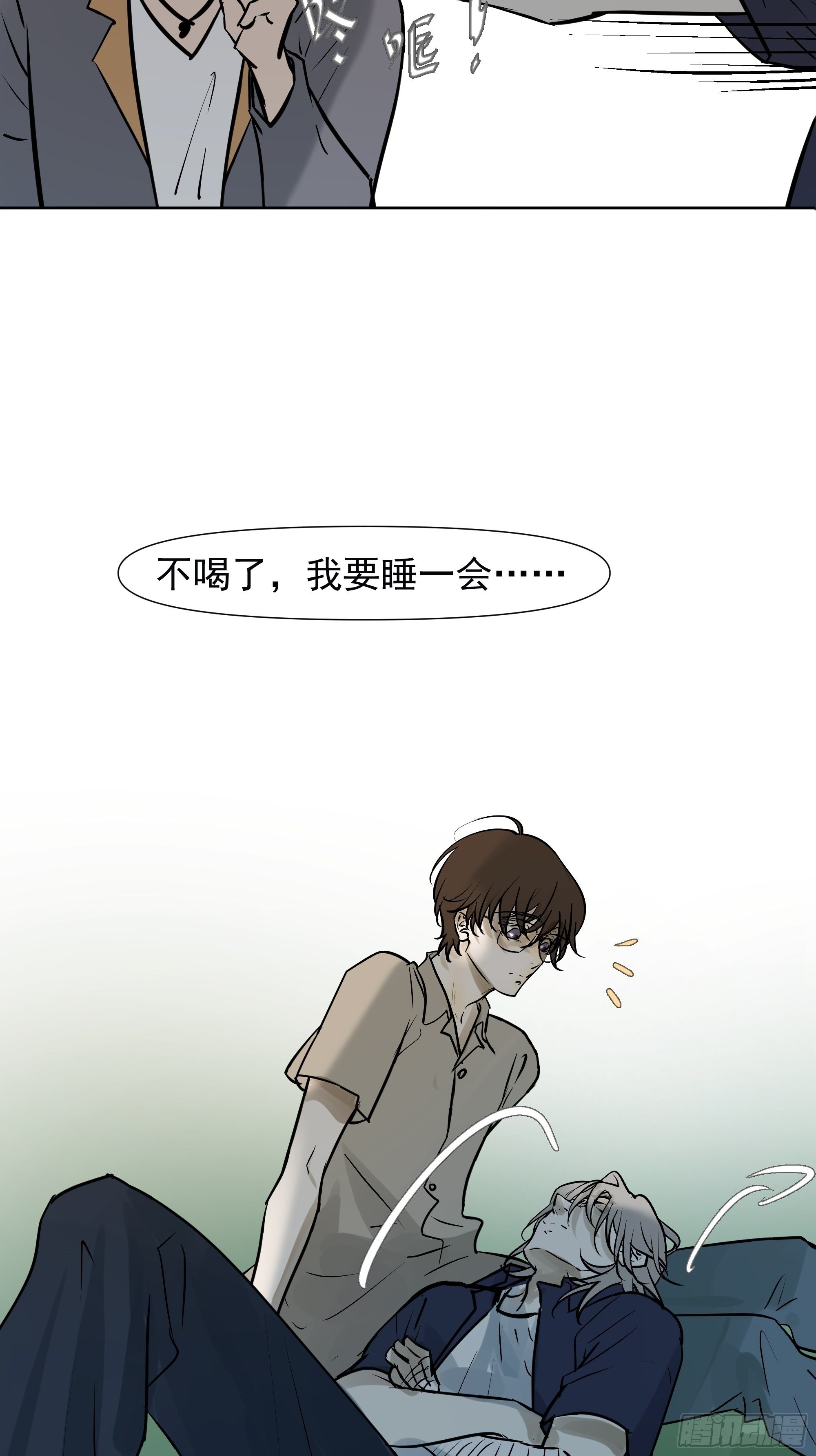 第一季最终章(1/2)-第110话