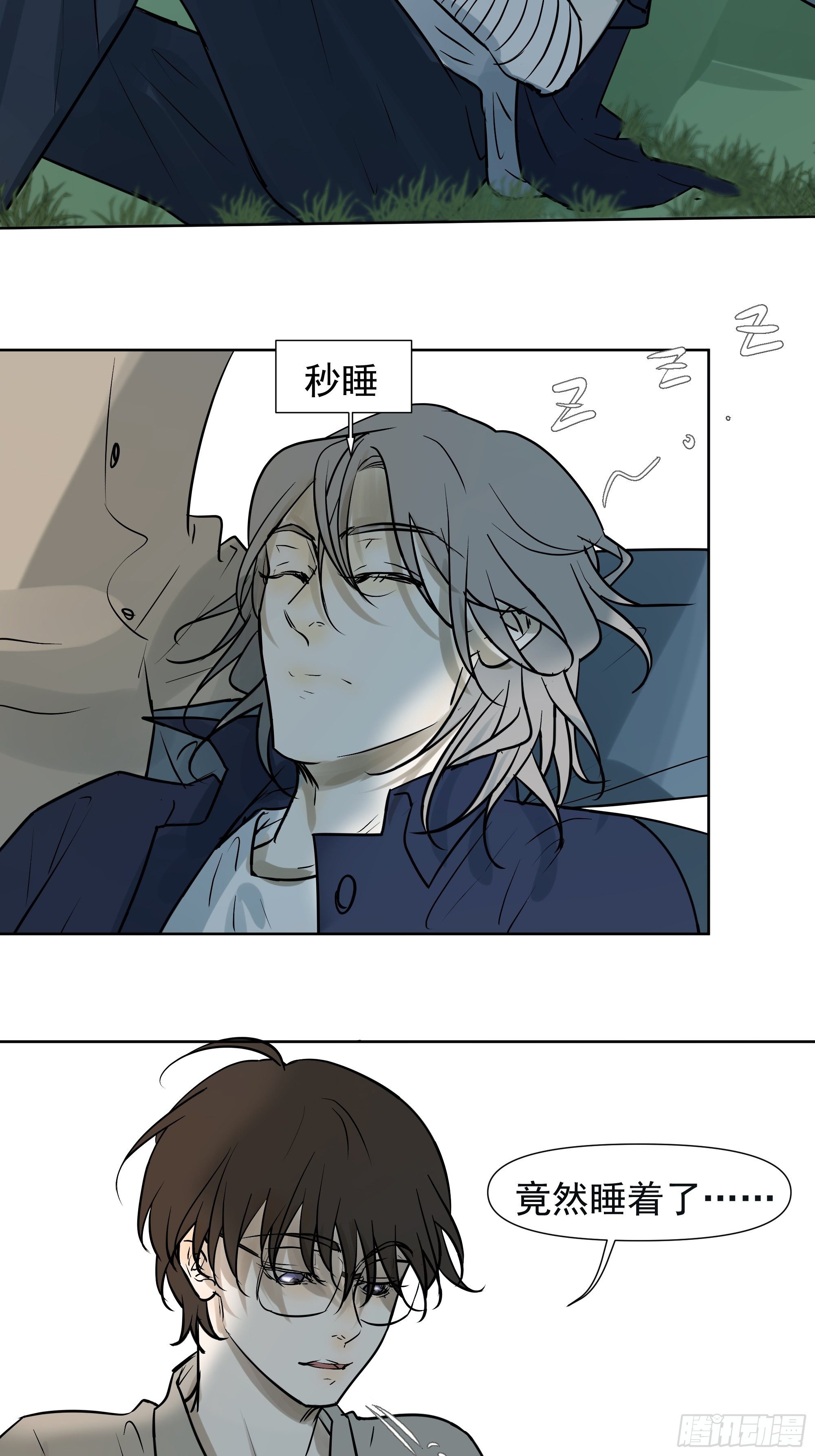 第一季最终章(1/2)-第110话