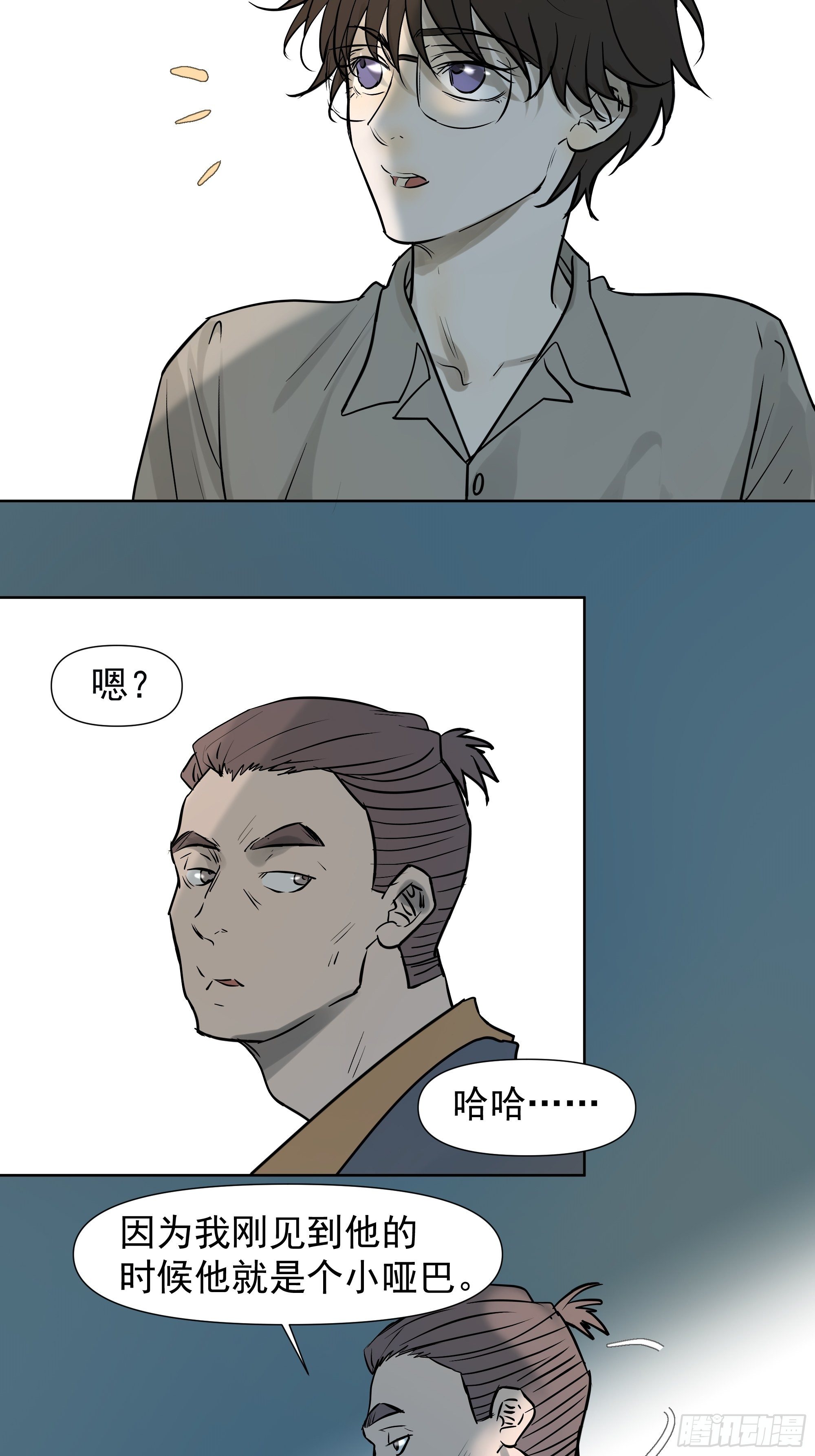 第一季最终章(1/2)-第110话