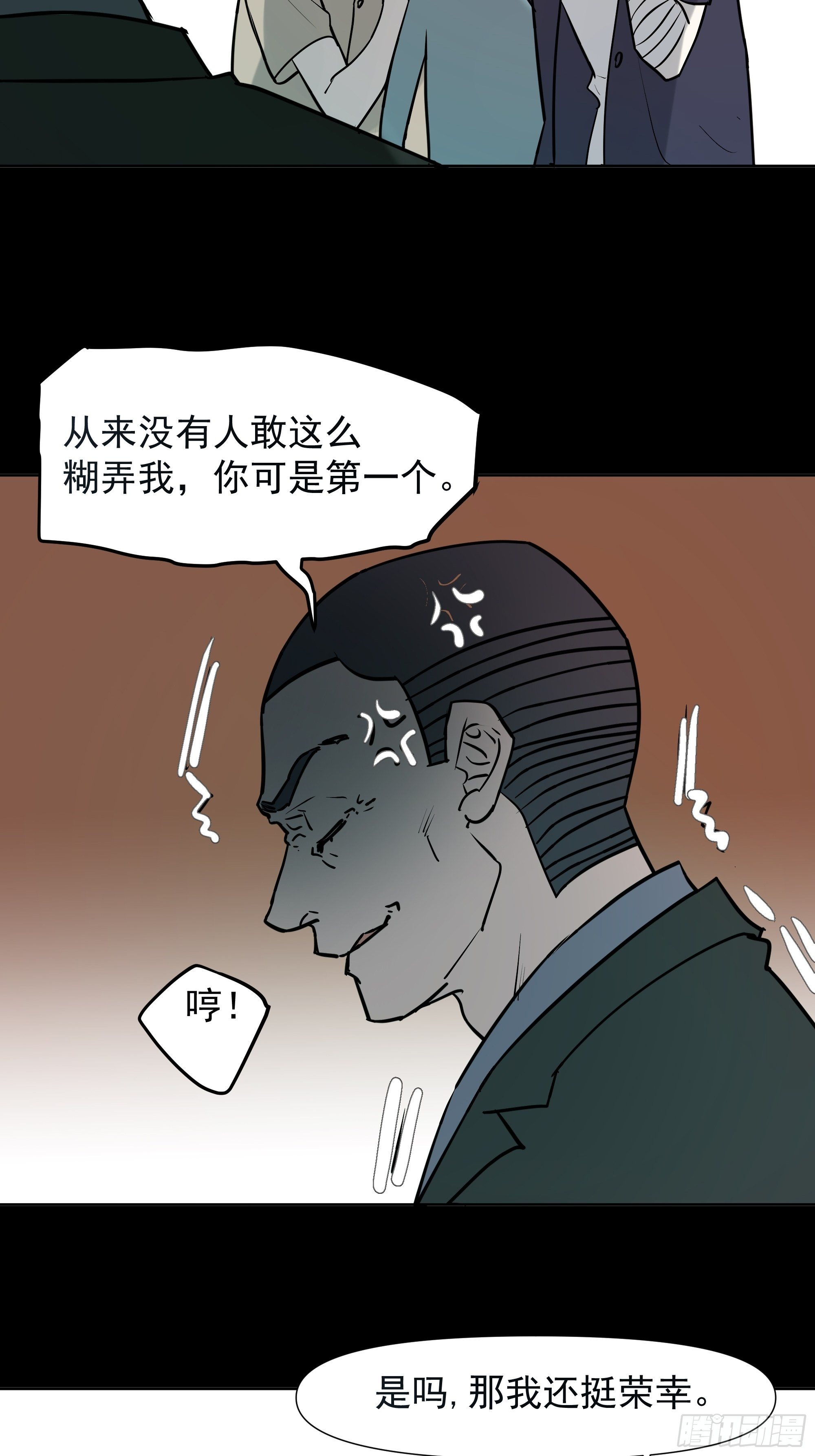 第一季最终章(1/2)-第110话