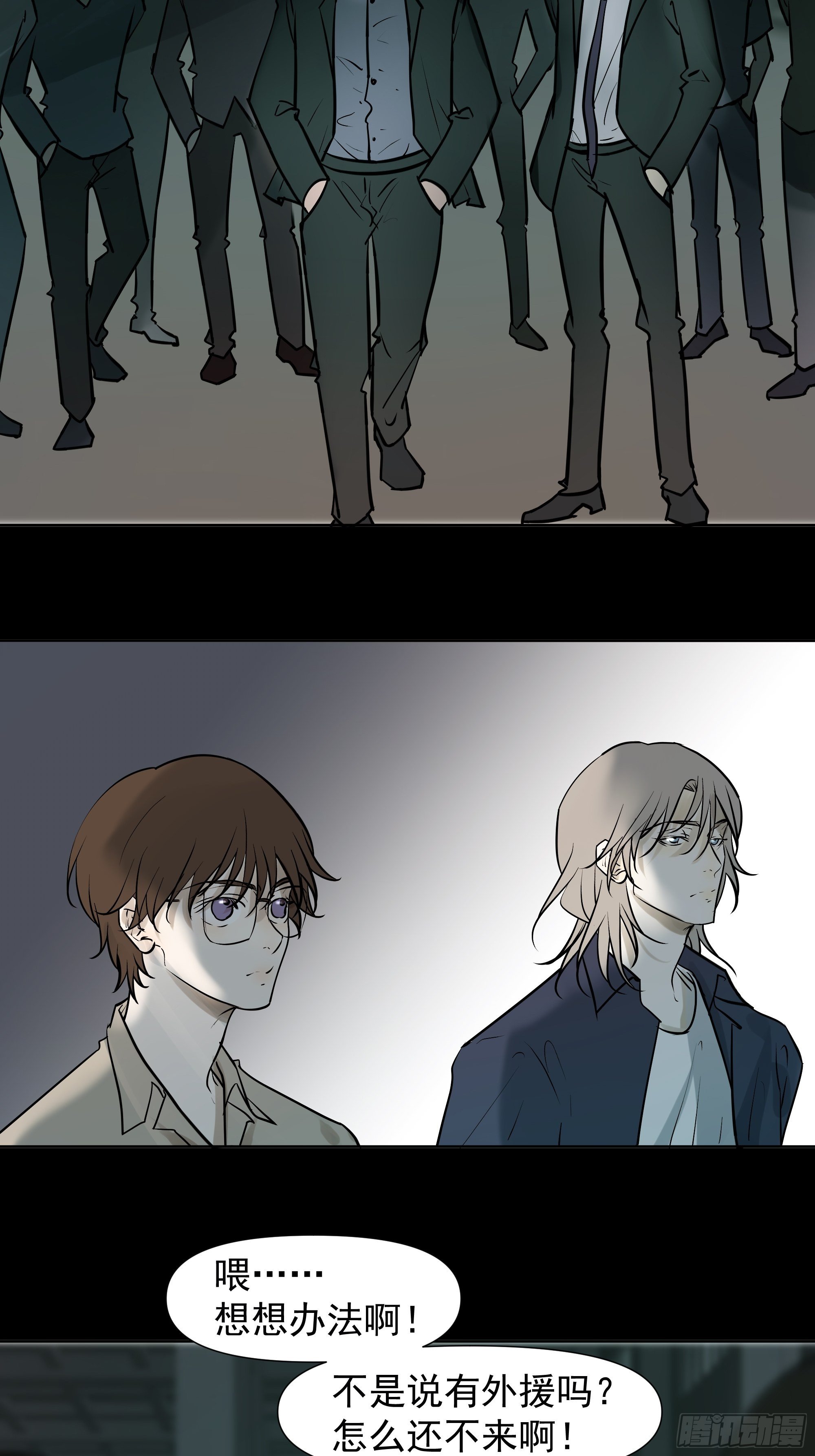 第一季最终章(1/2)-第110话