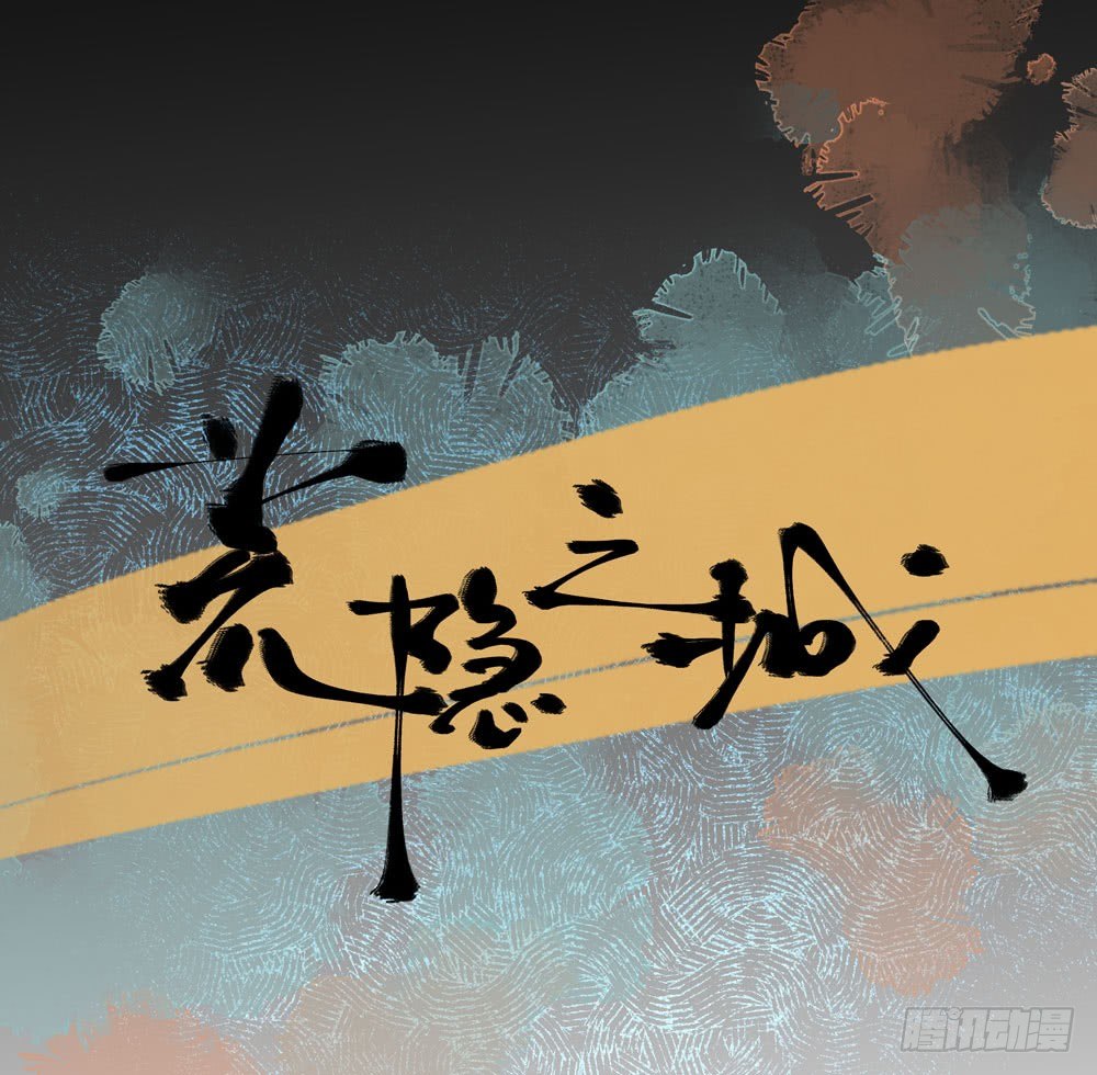 训练场(1/2)-第12话