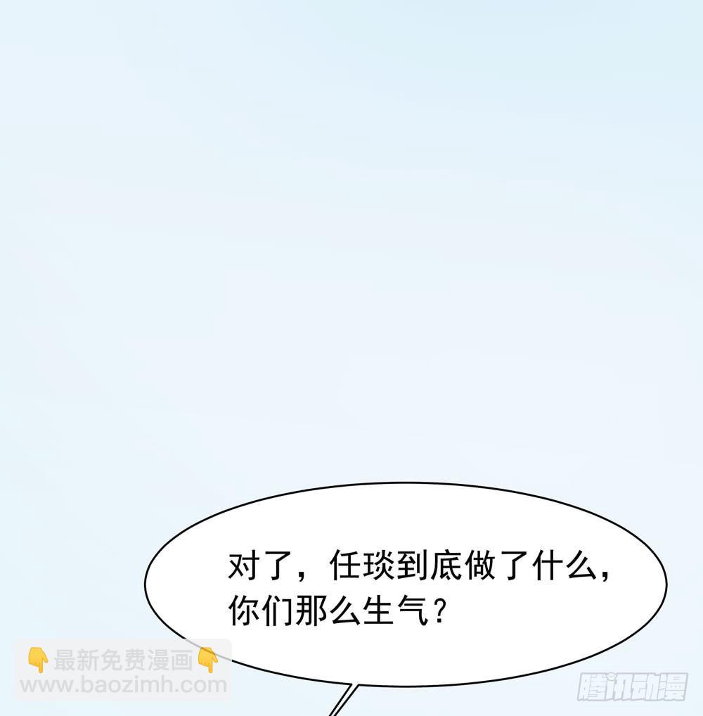 训练场(1/2)-第12话