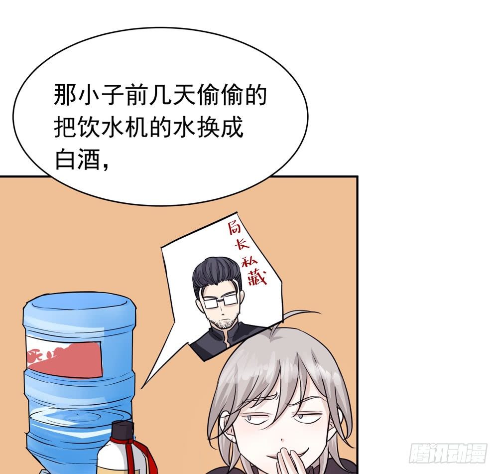 训练场(1/2)-第12话