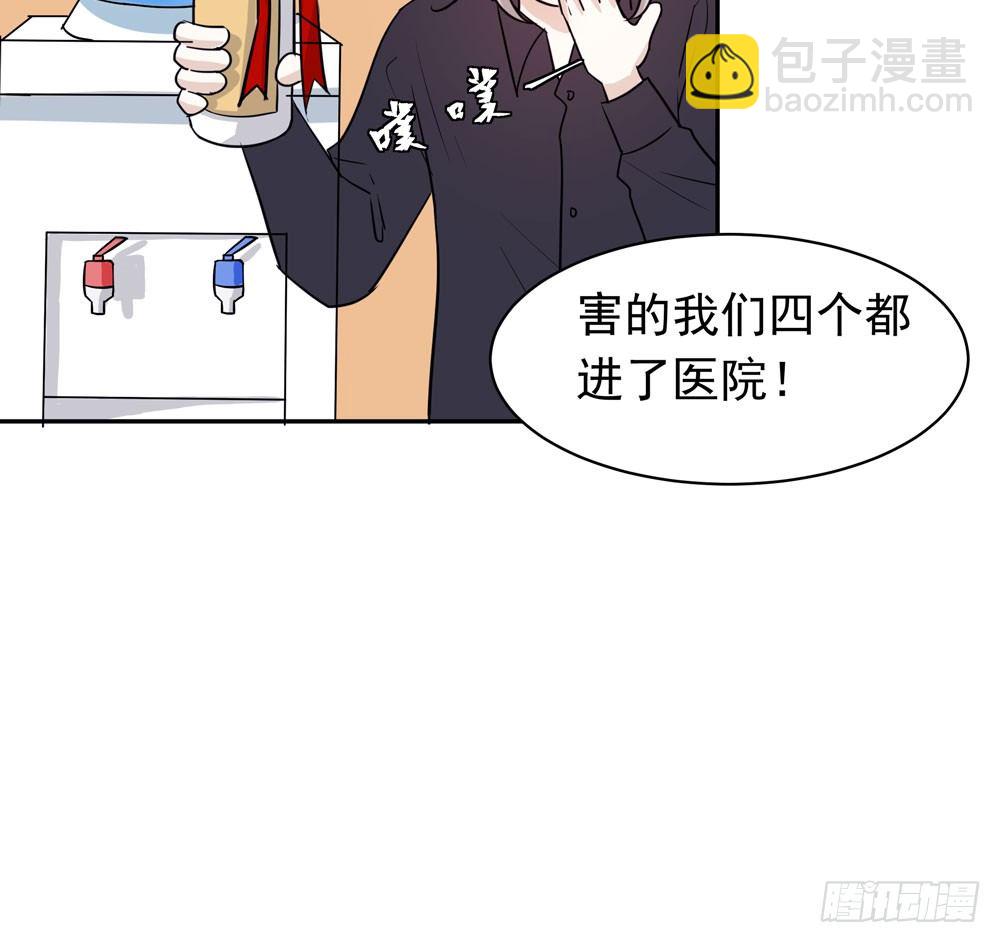 训练场(1/2)-第12话