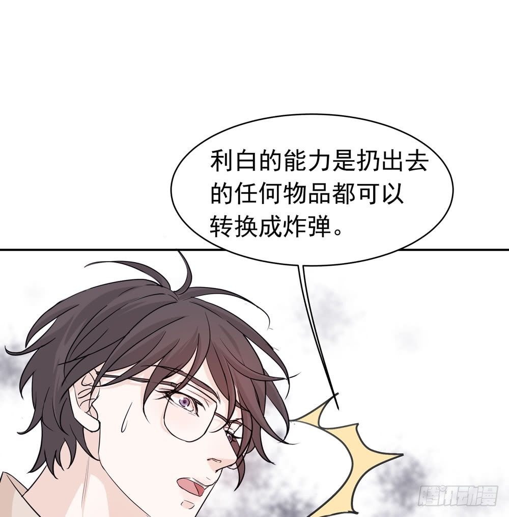 训练场(1/2)-第12话