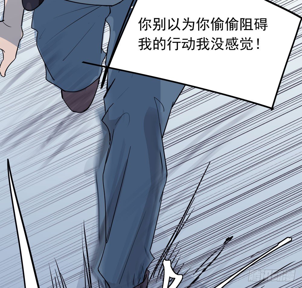 训练场(1/2)-第12话