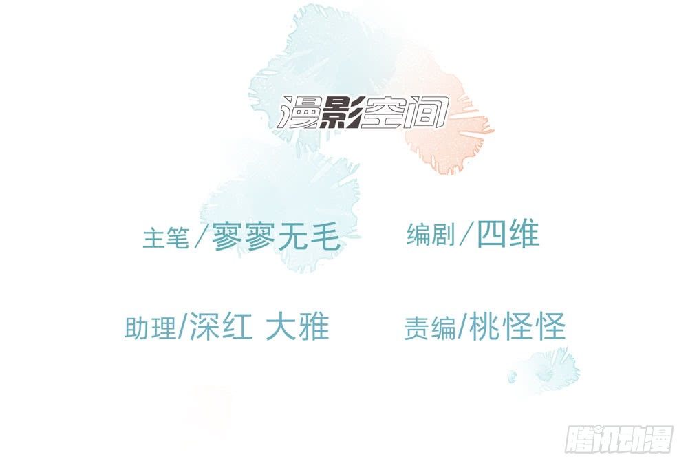 训练场(1/2)-第12话