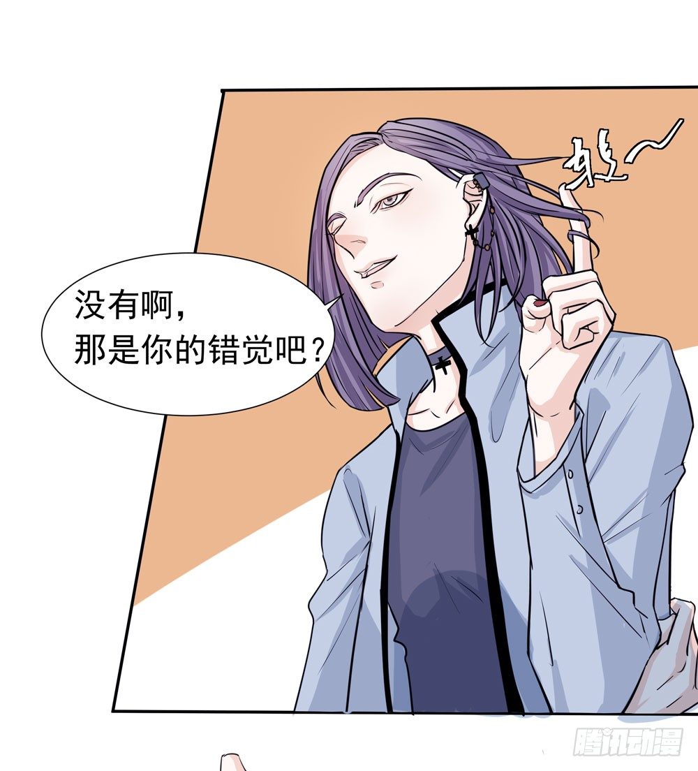 训练场(1/2)-第12话