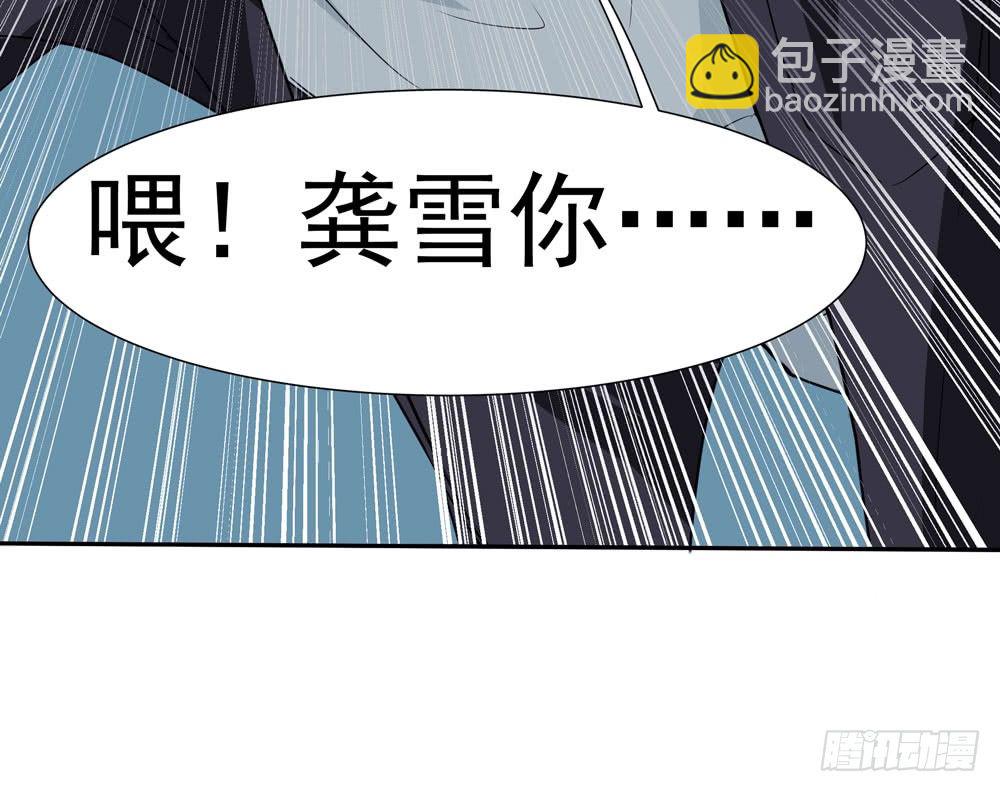 训练场(1/2)-第12话