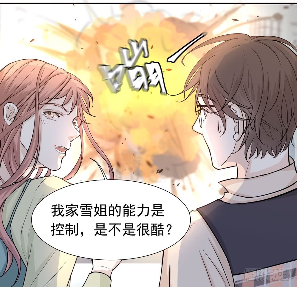 训练场(1/2)-第12话