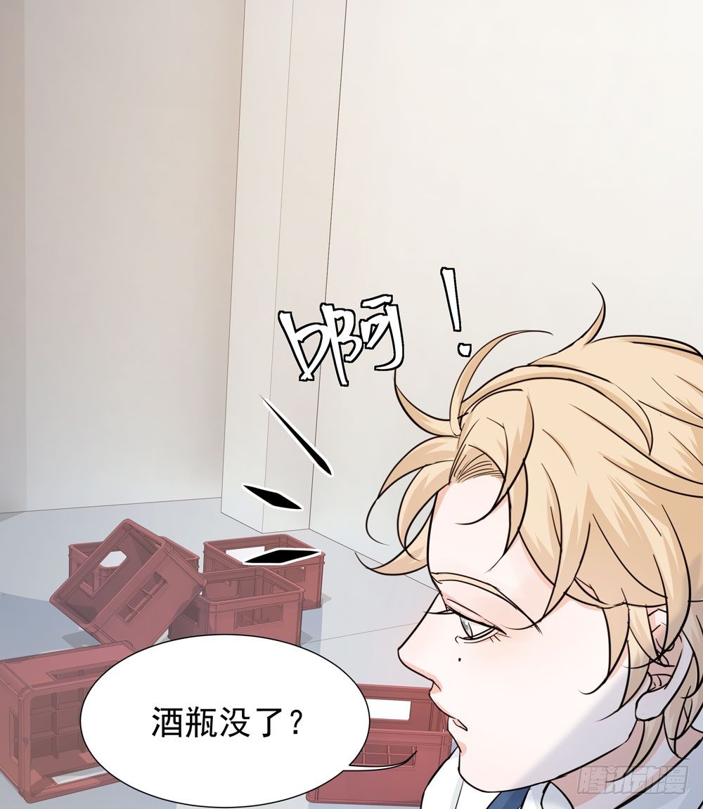 训练场(1/2)-第12话