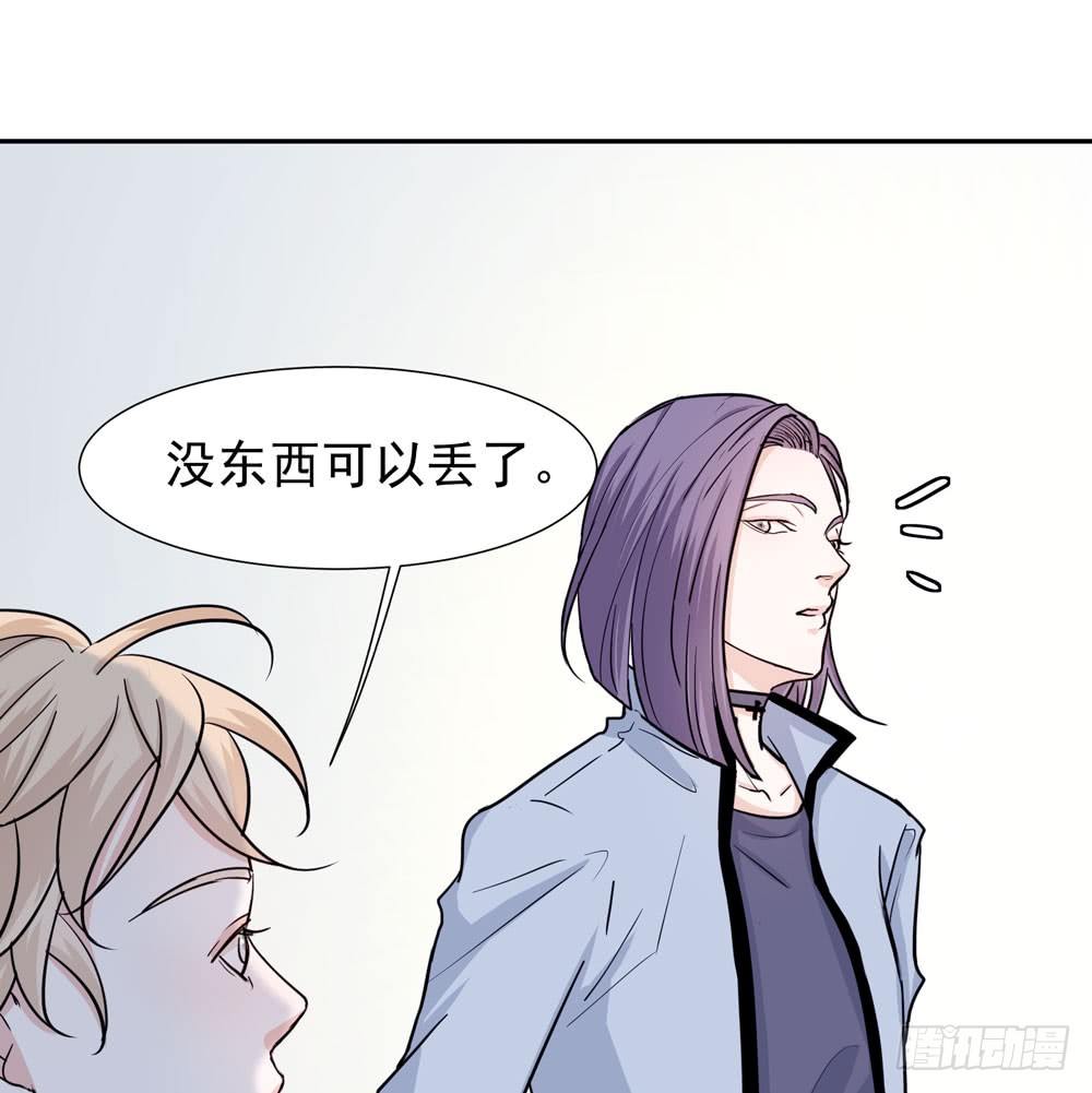 训练场(1/2)-第12话