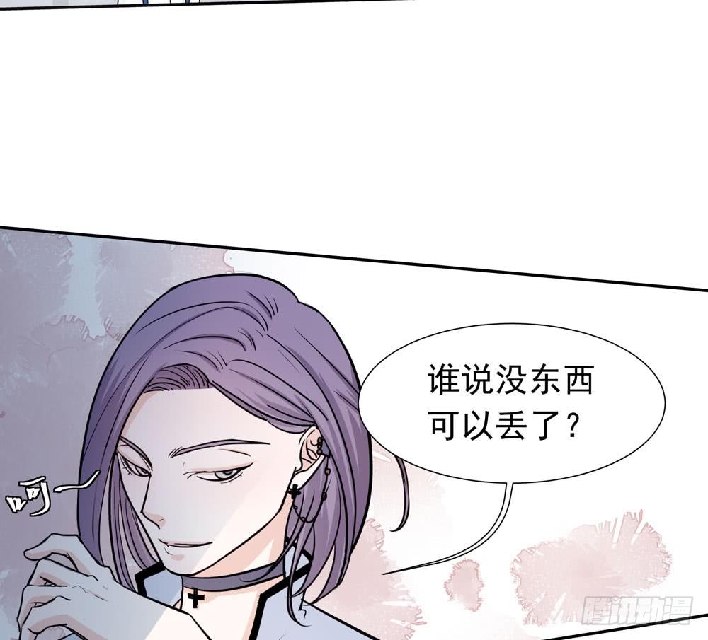 训练场(1/2)-第12话