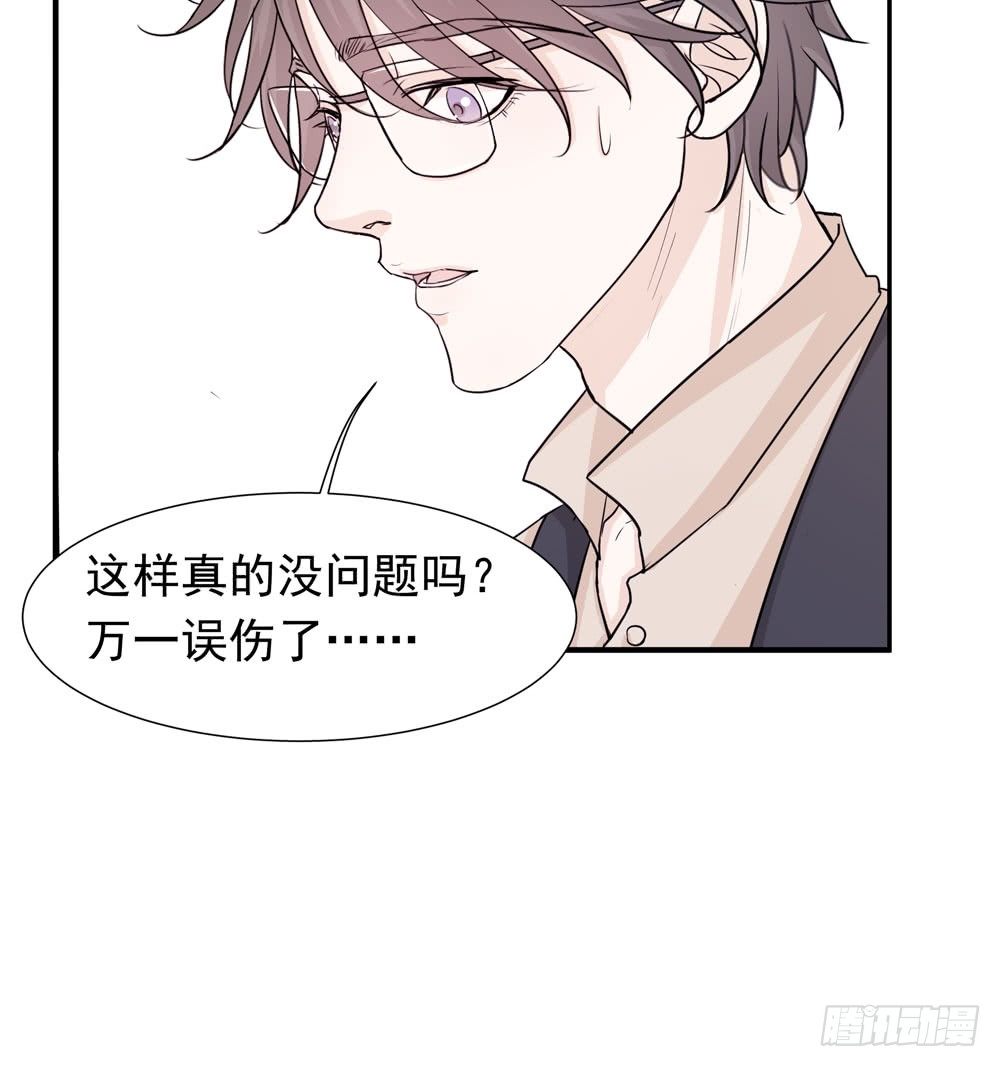 训练场(1/2)-第12话